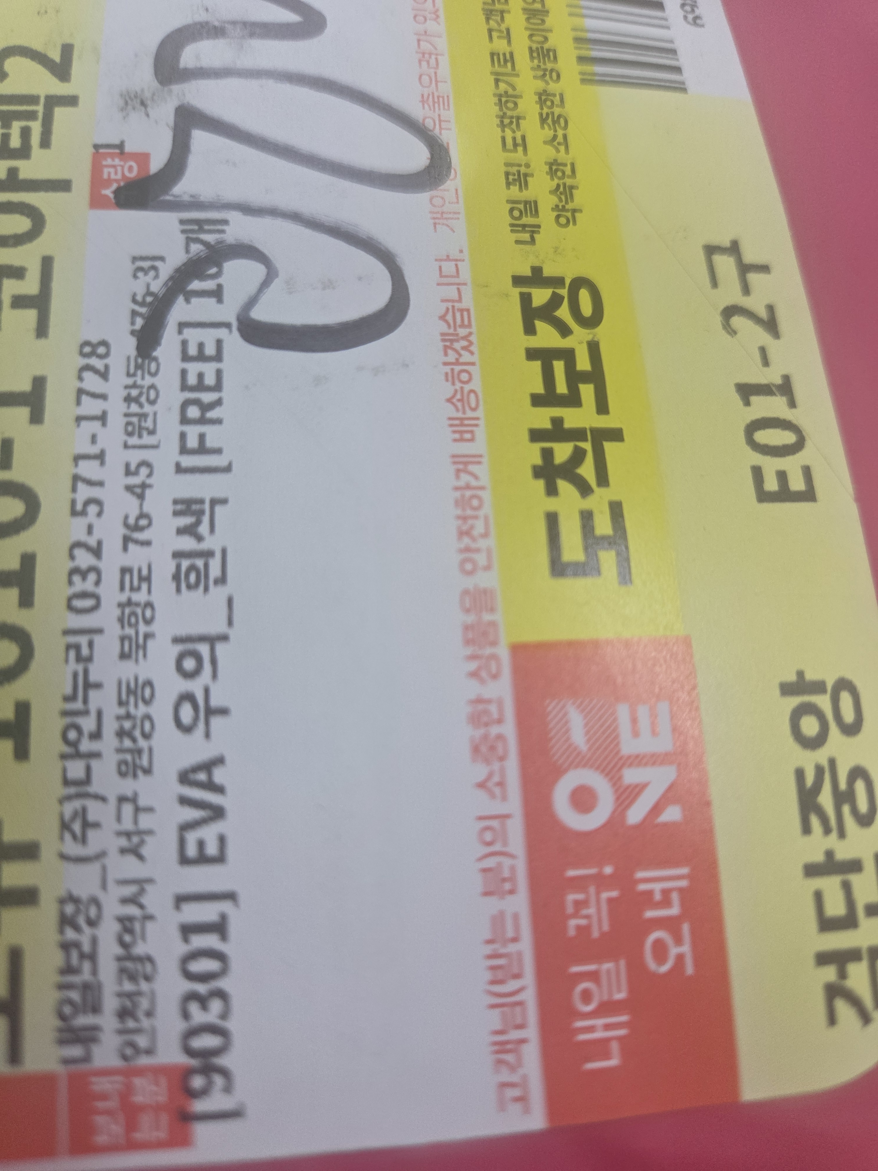 리뷰 이미지