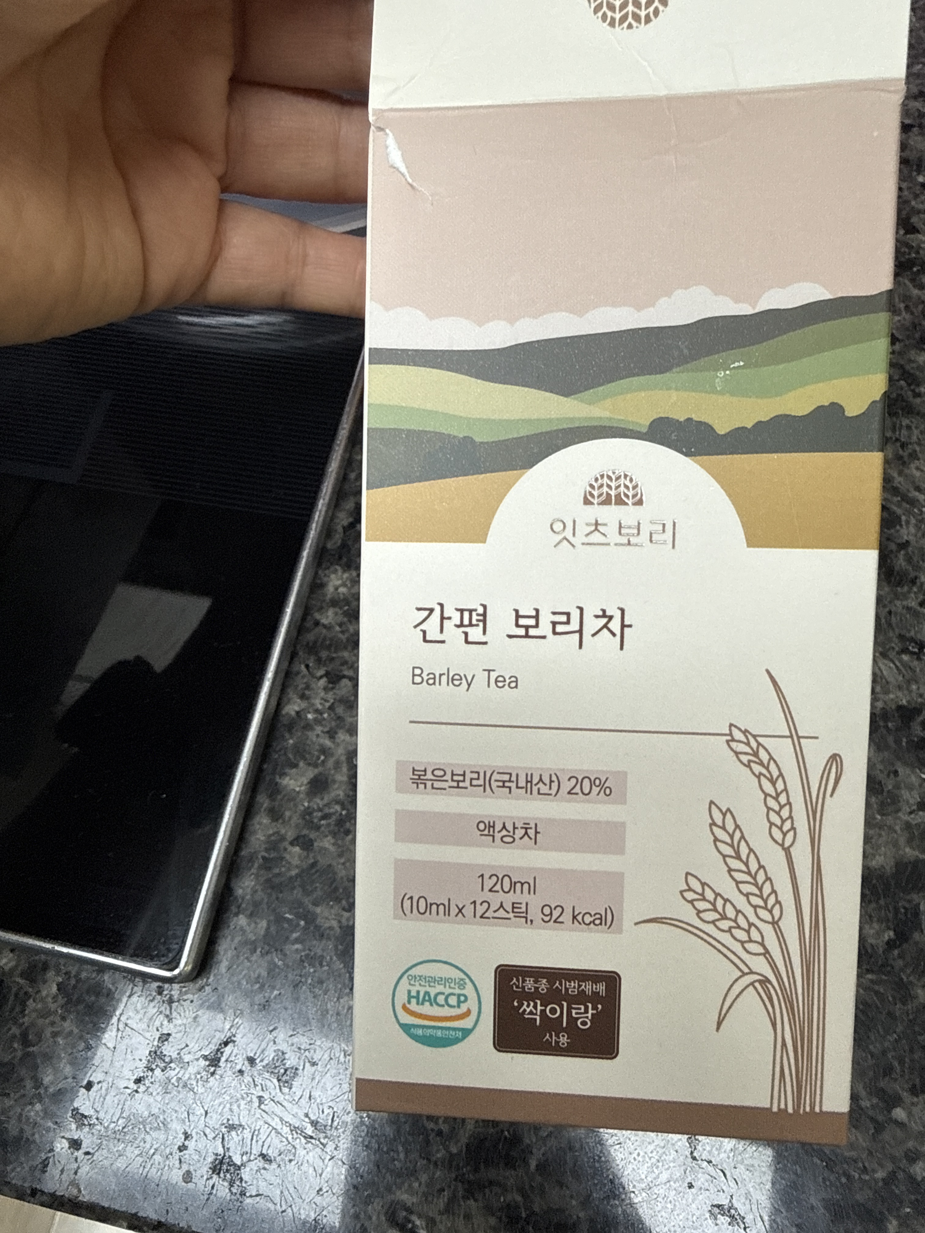 리뷰 이미지