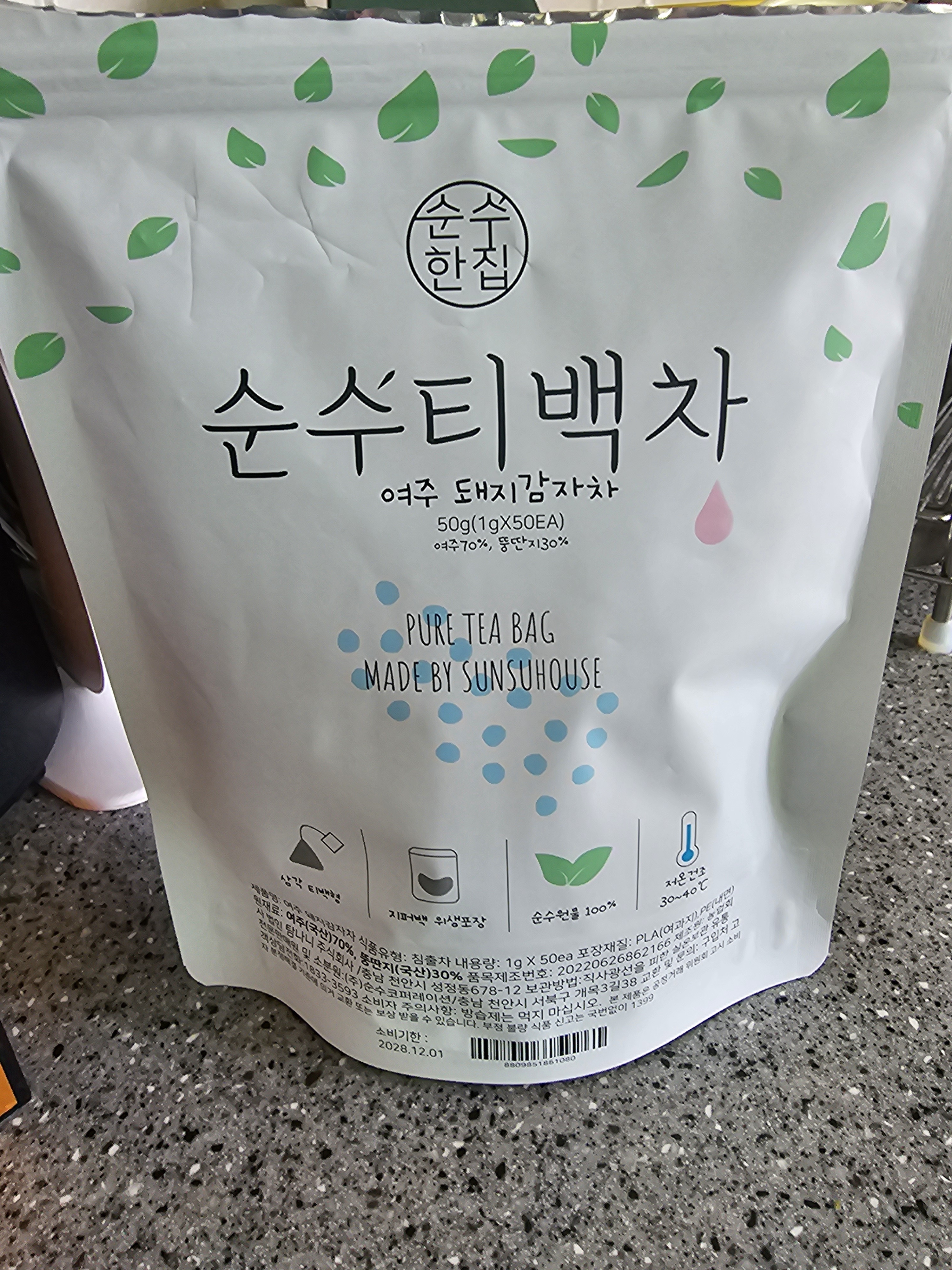 리뷰 이미지
