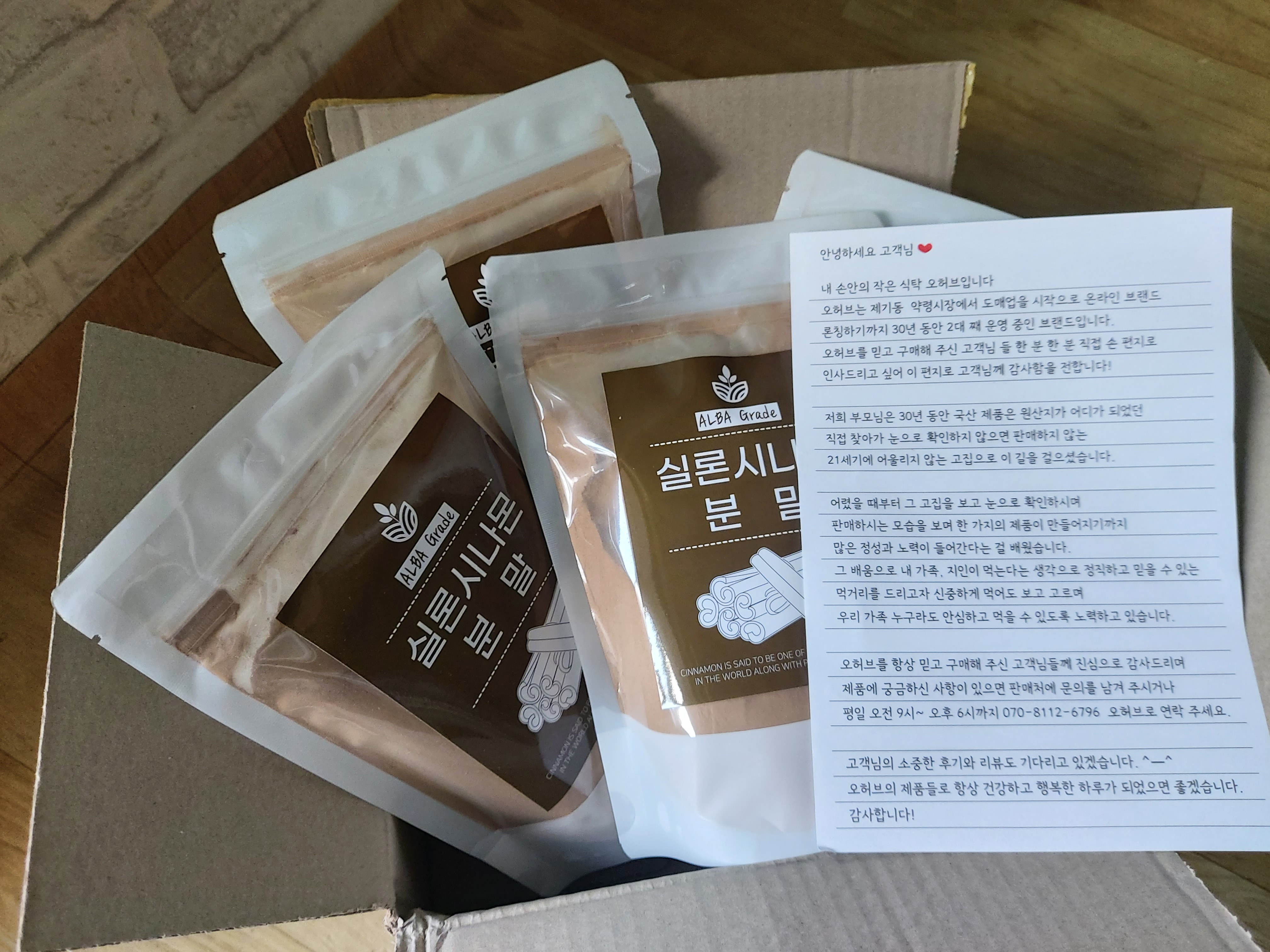 리뷰 이미지