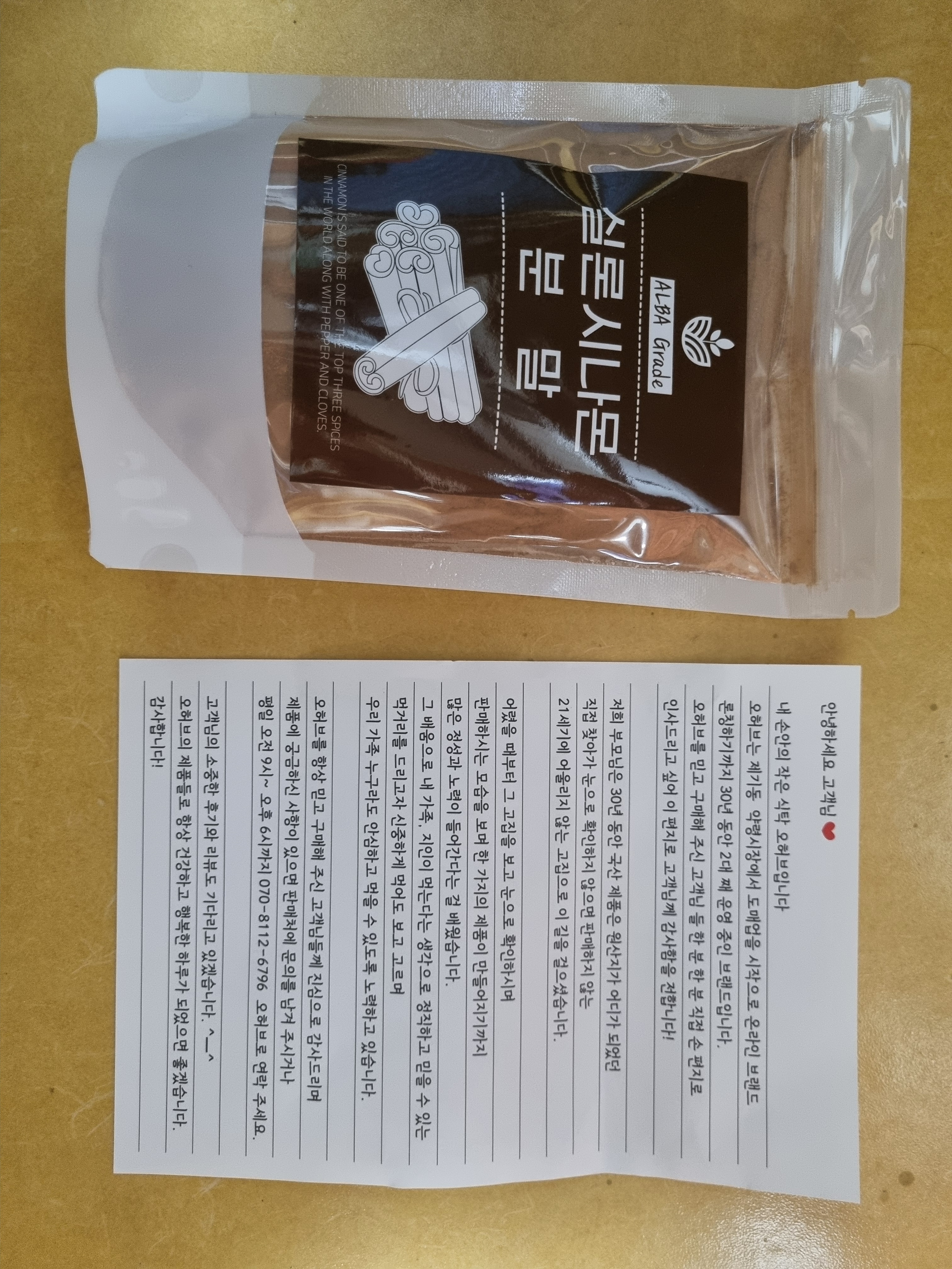 리뷰 이미지