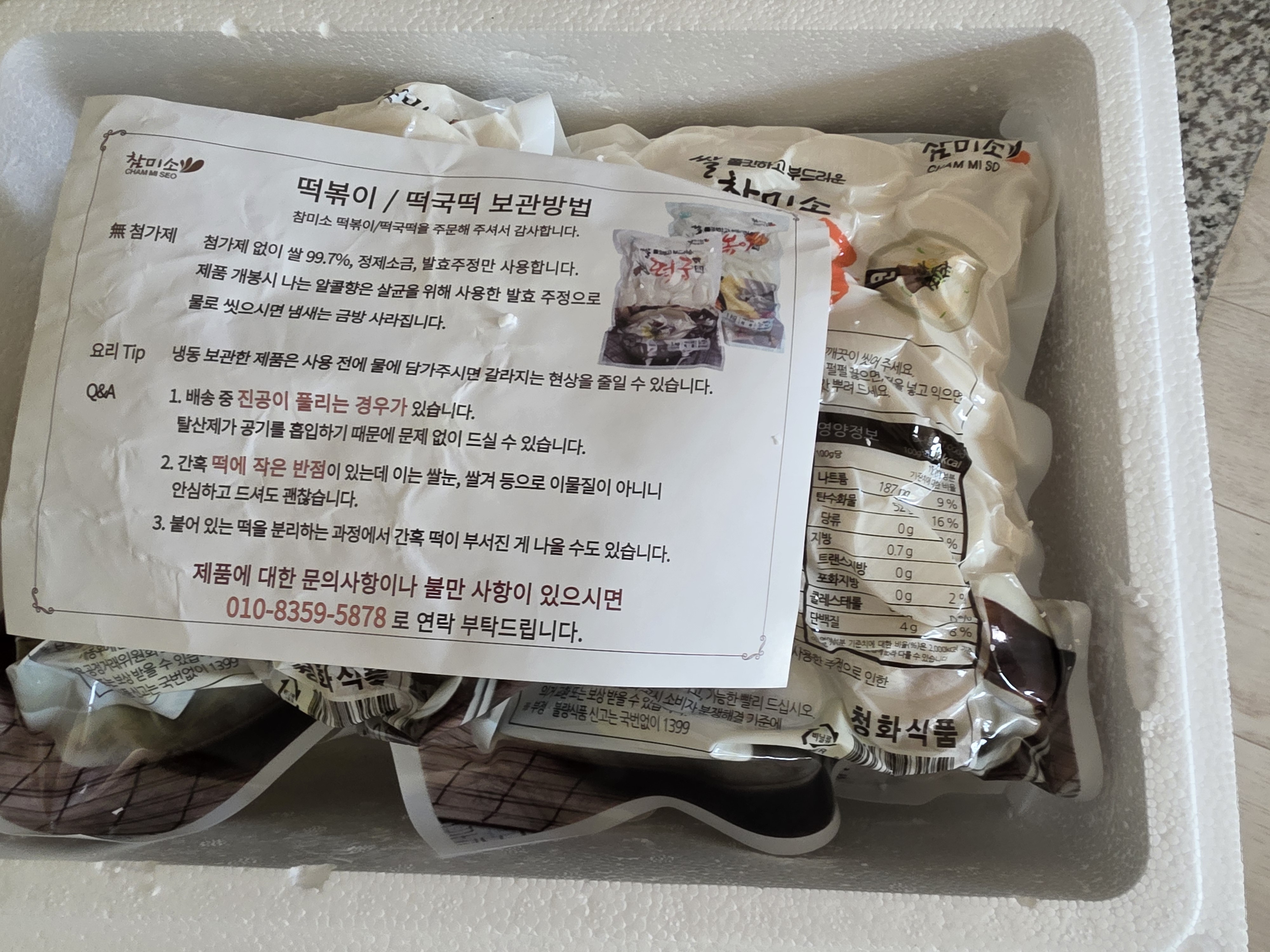 리뷰 이미지