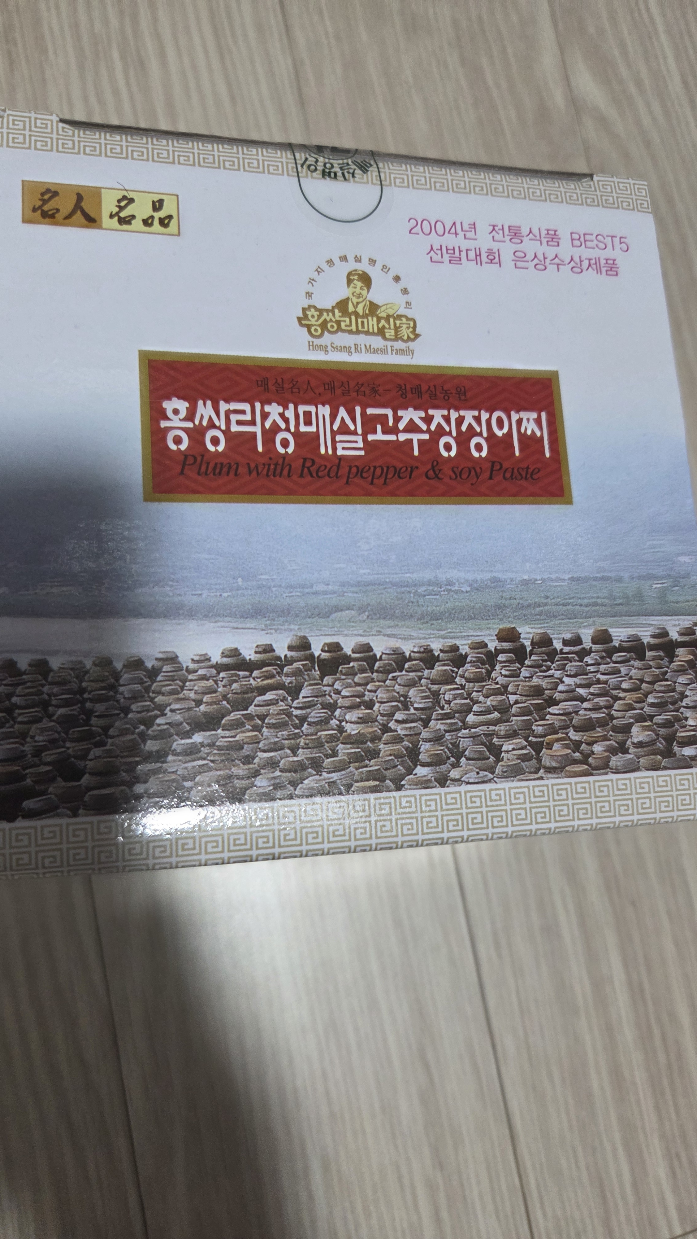 리뷰 이미지