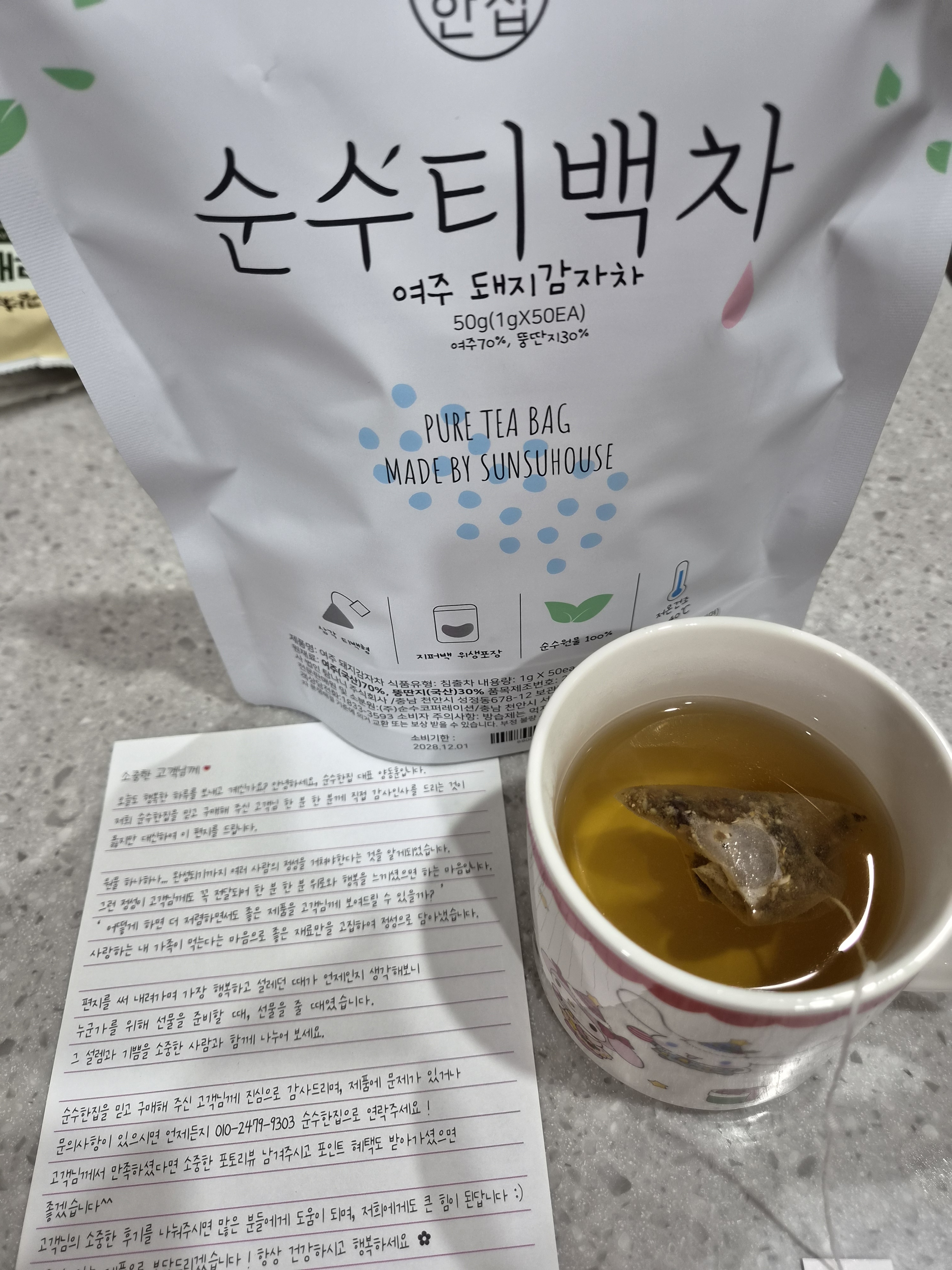 리뷰 이미지
