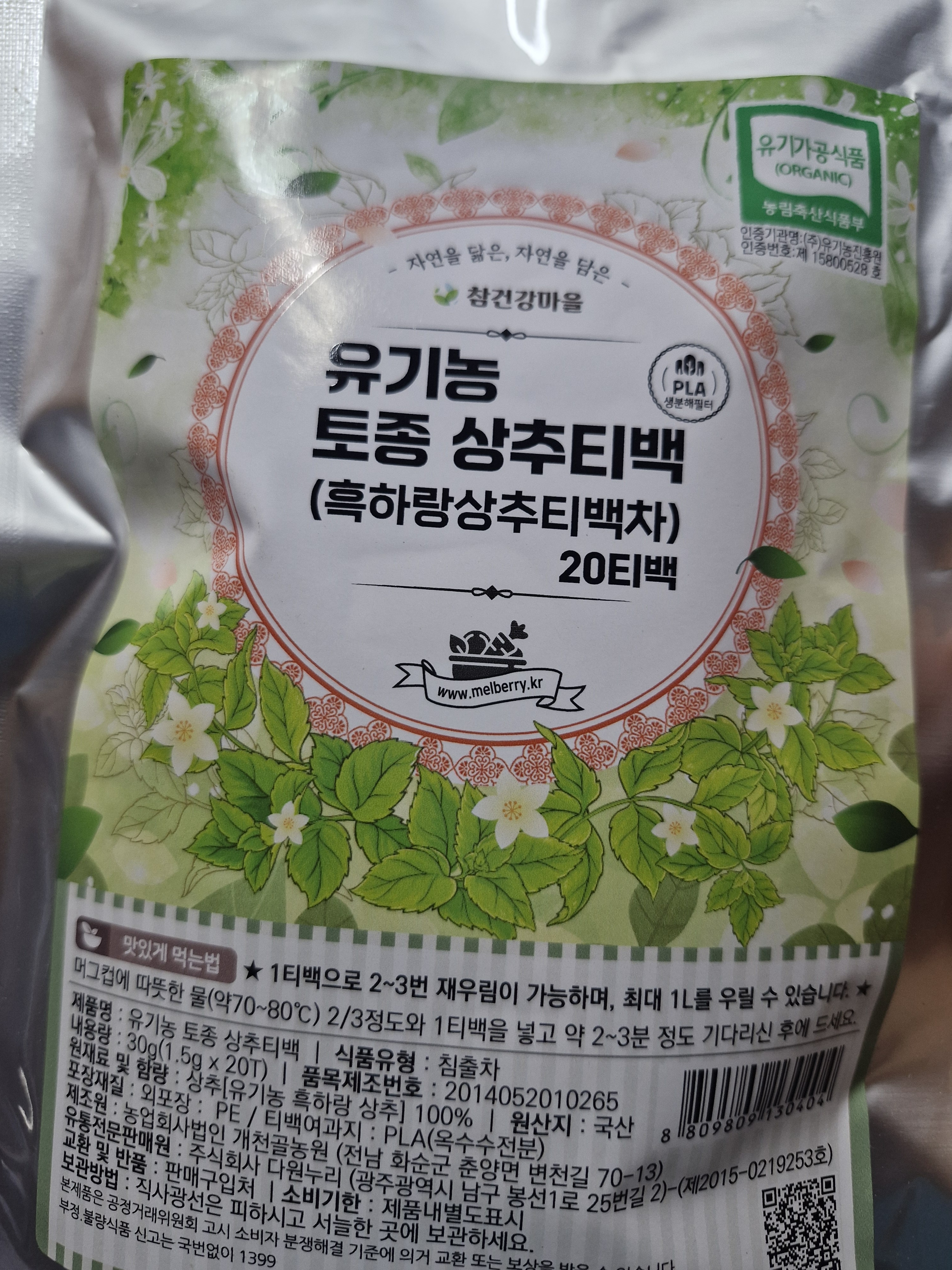 리뷰 이미지
