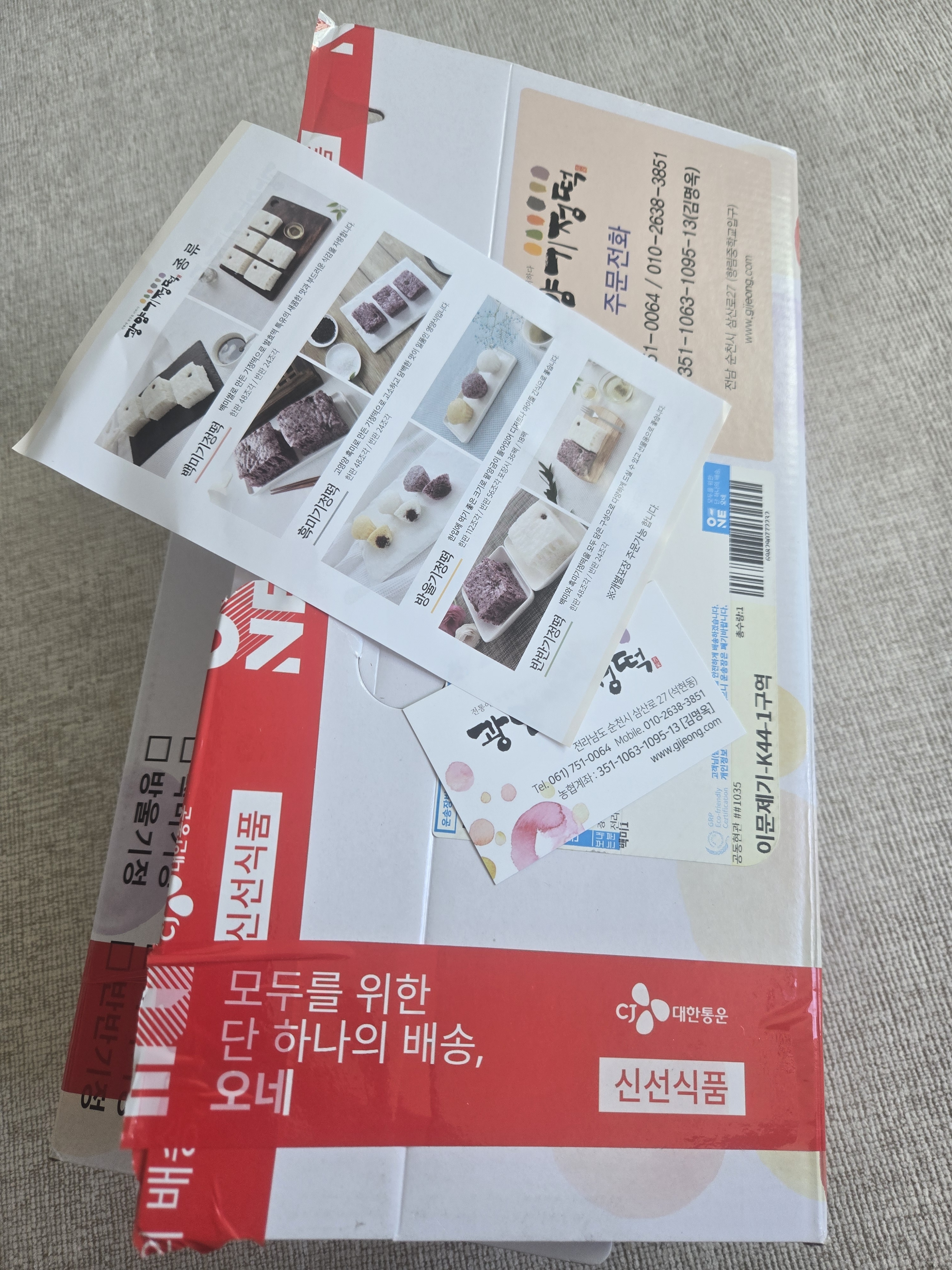 리뷰 이미지