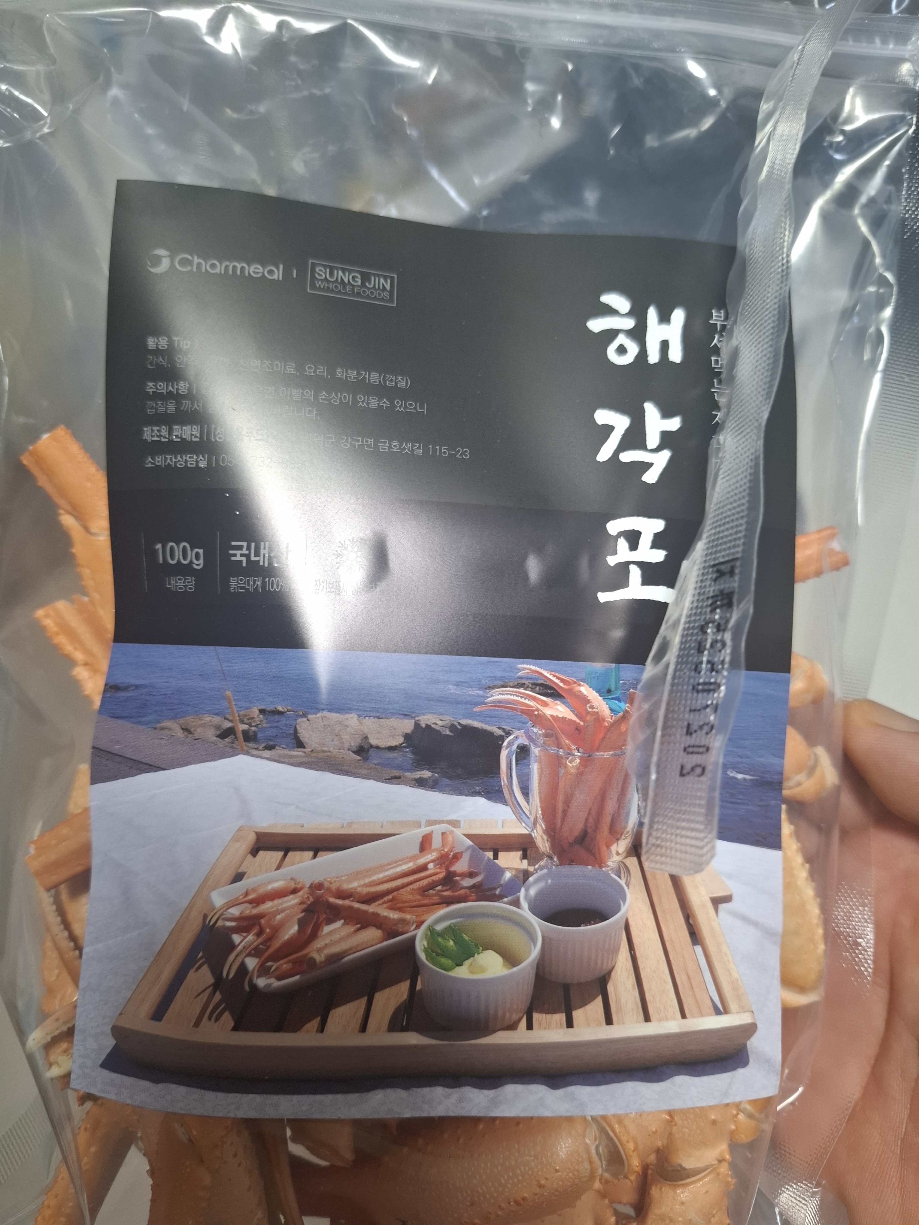 리뷰 이미지