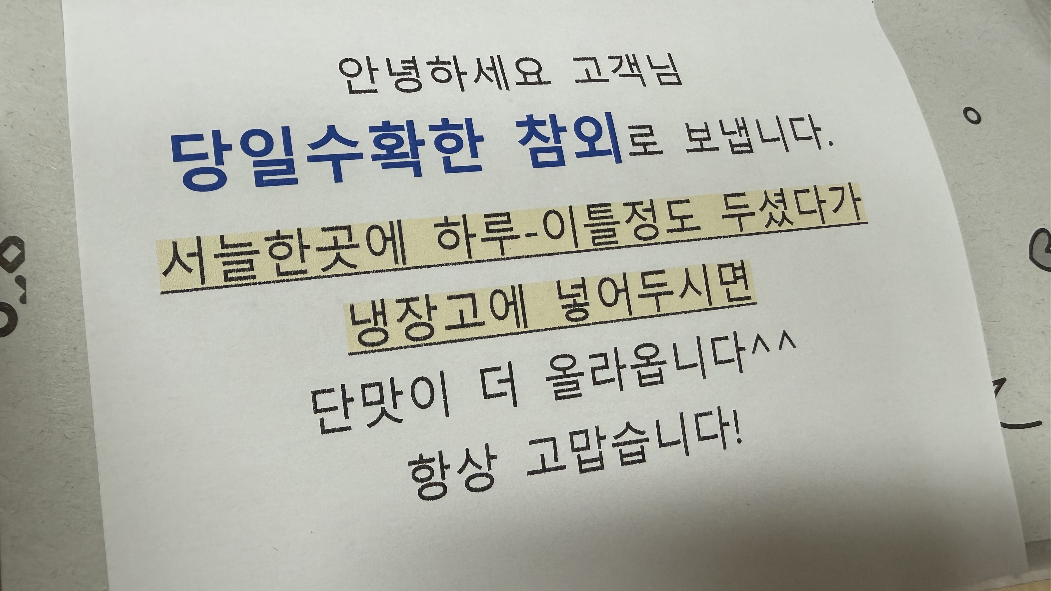 리뷰 이미지