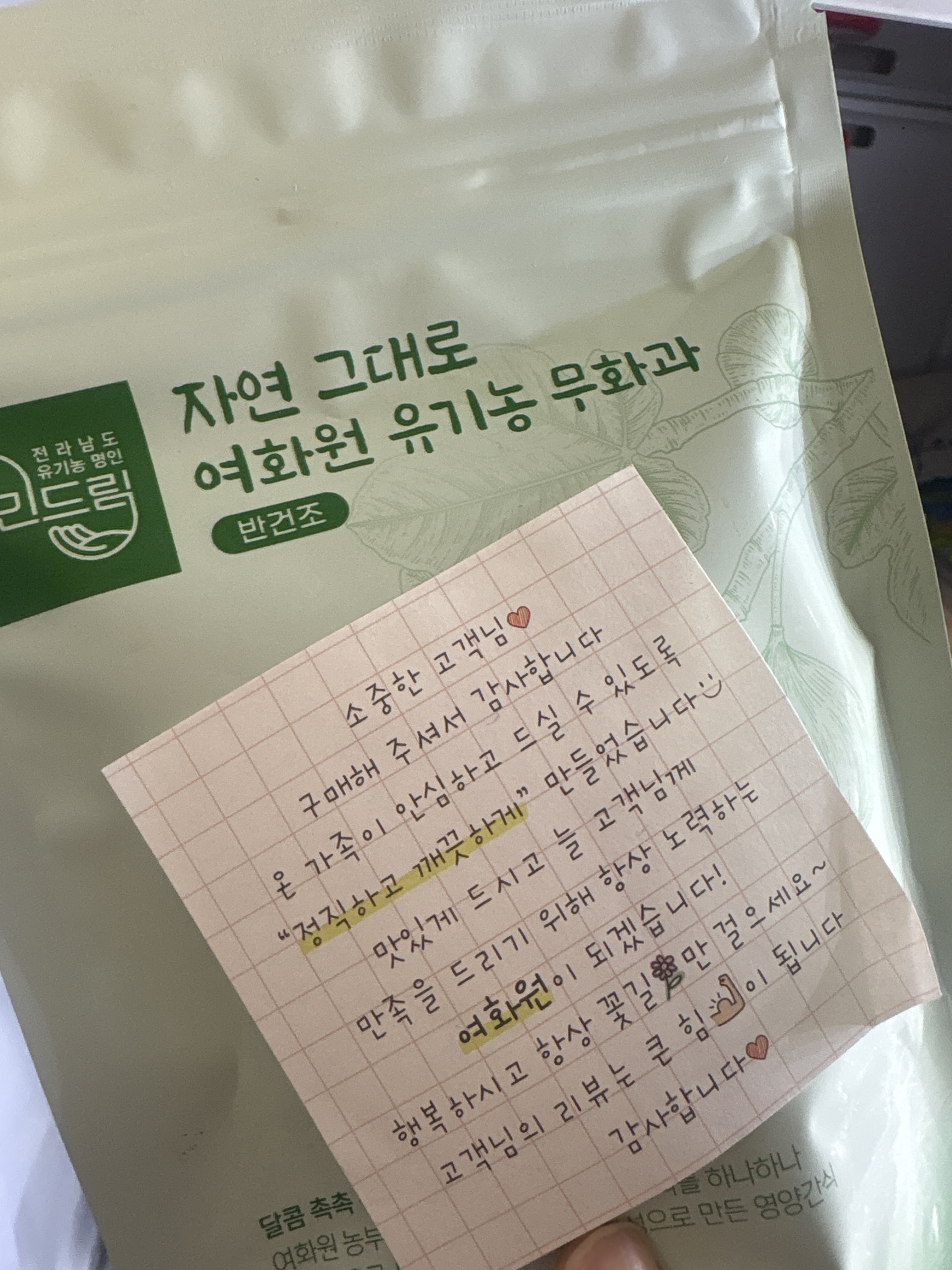 리뷰 이미지