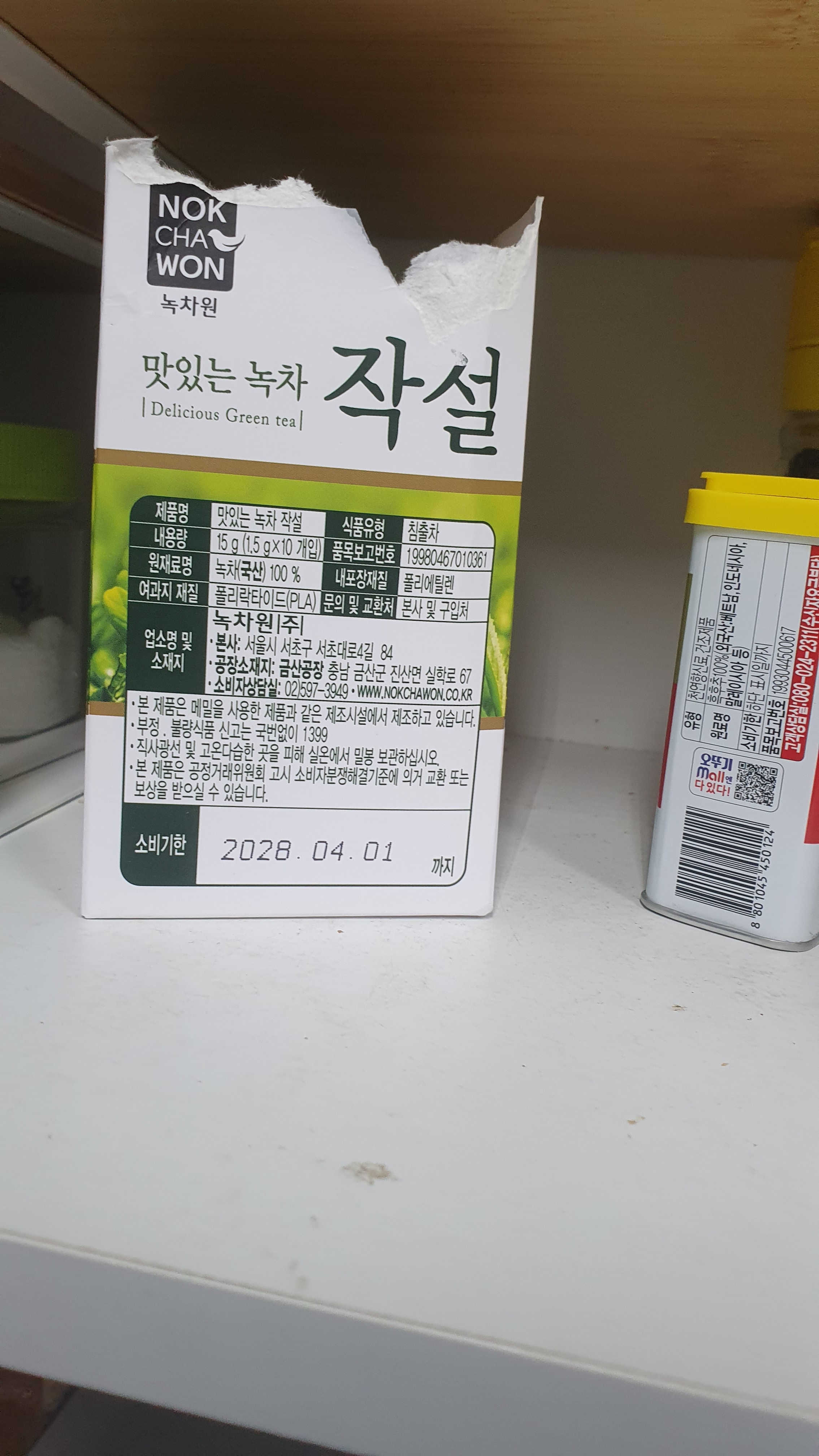 리뷰 이미지