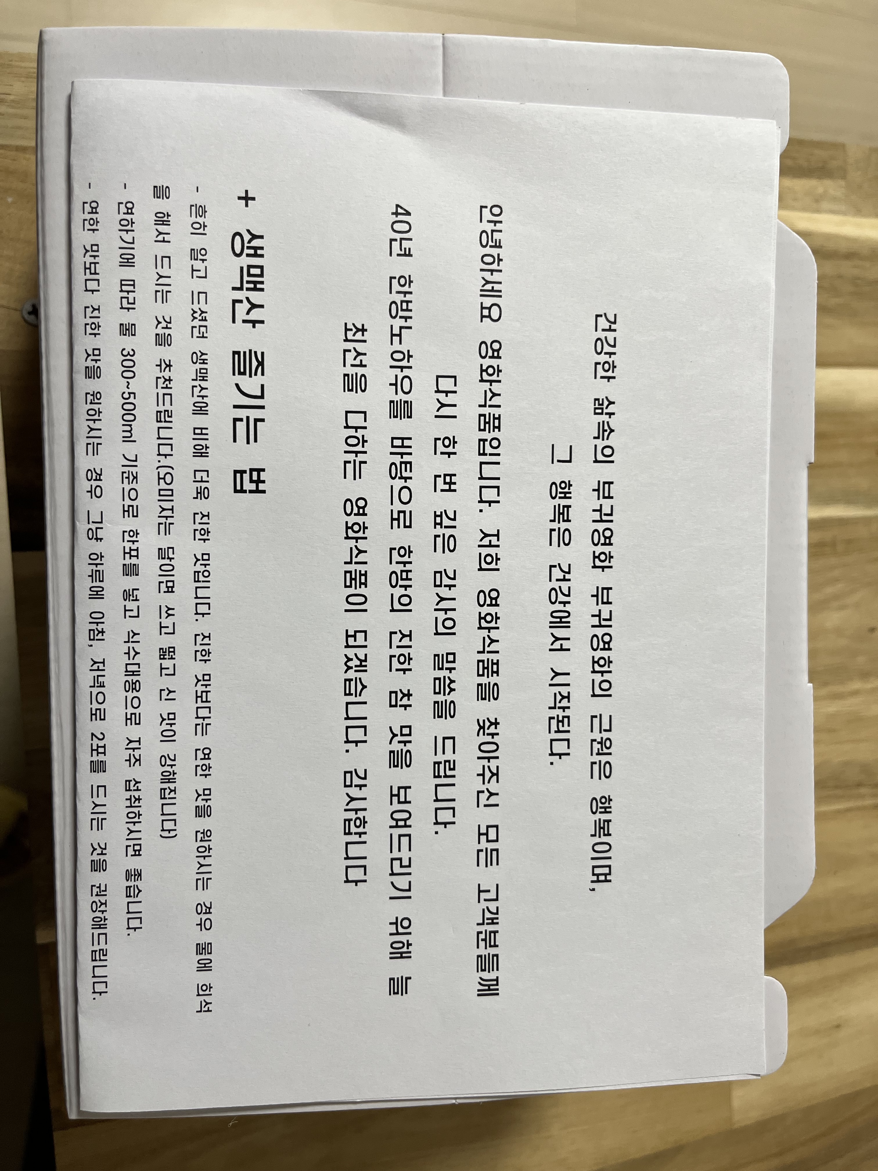 리뷰 이미지