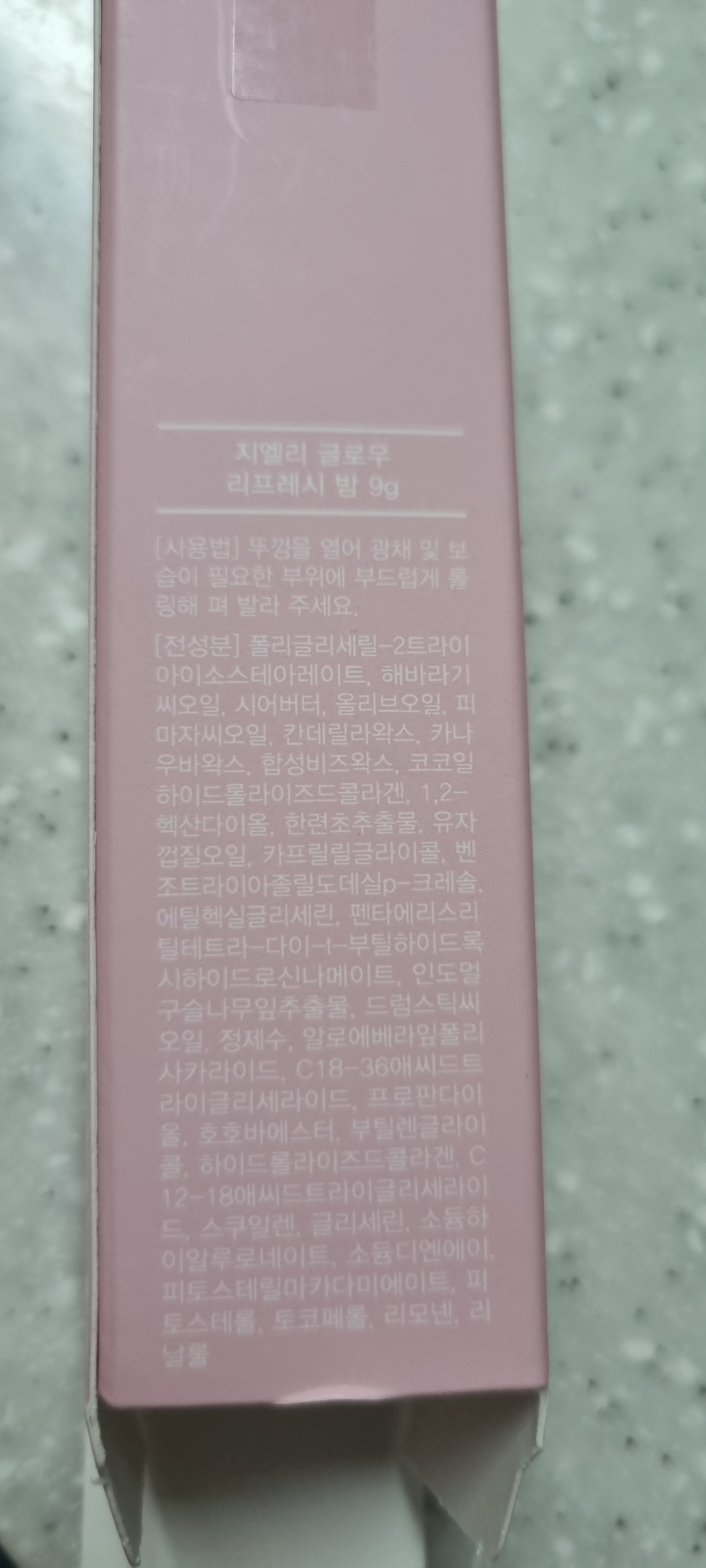 리뷰 이미지