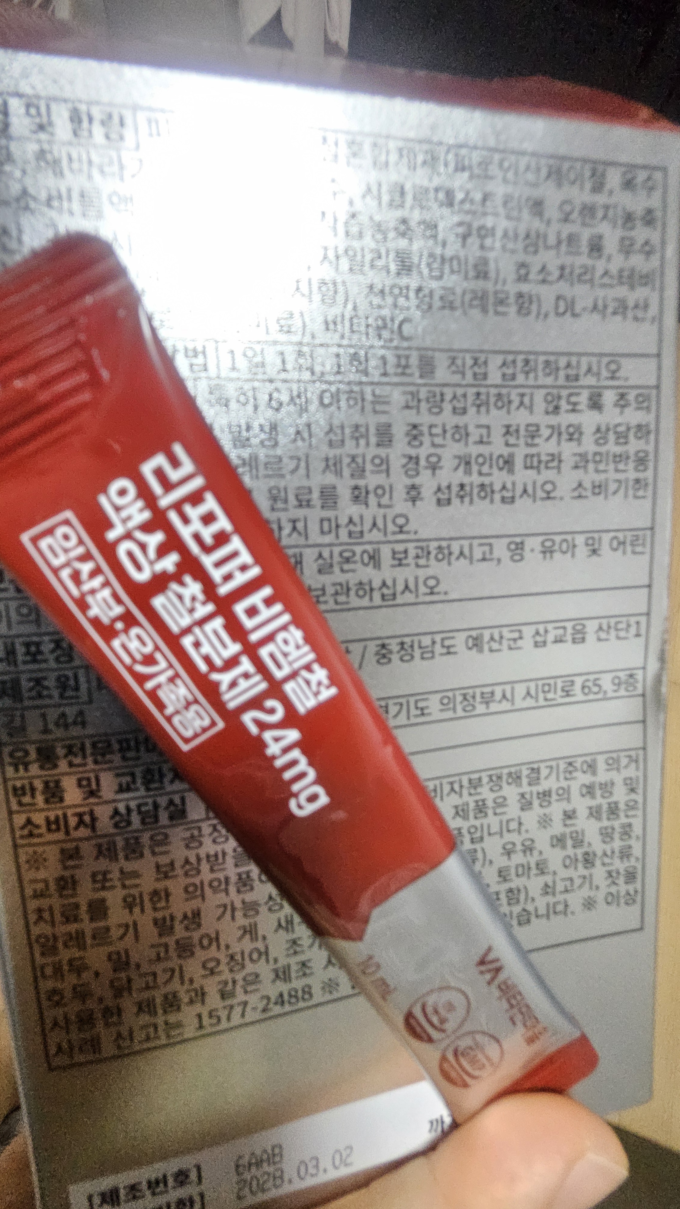 리뷰 이미지
