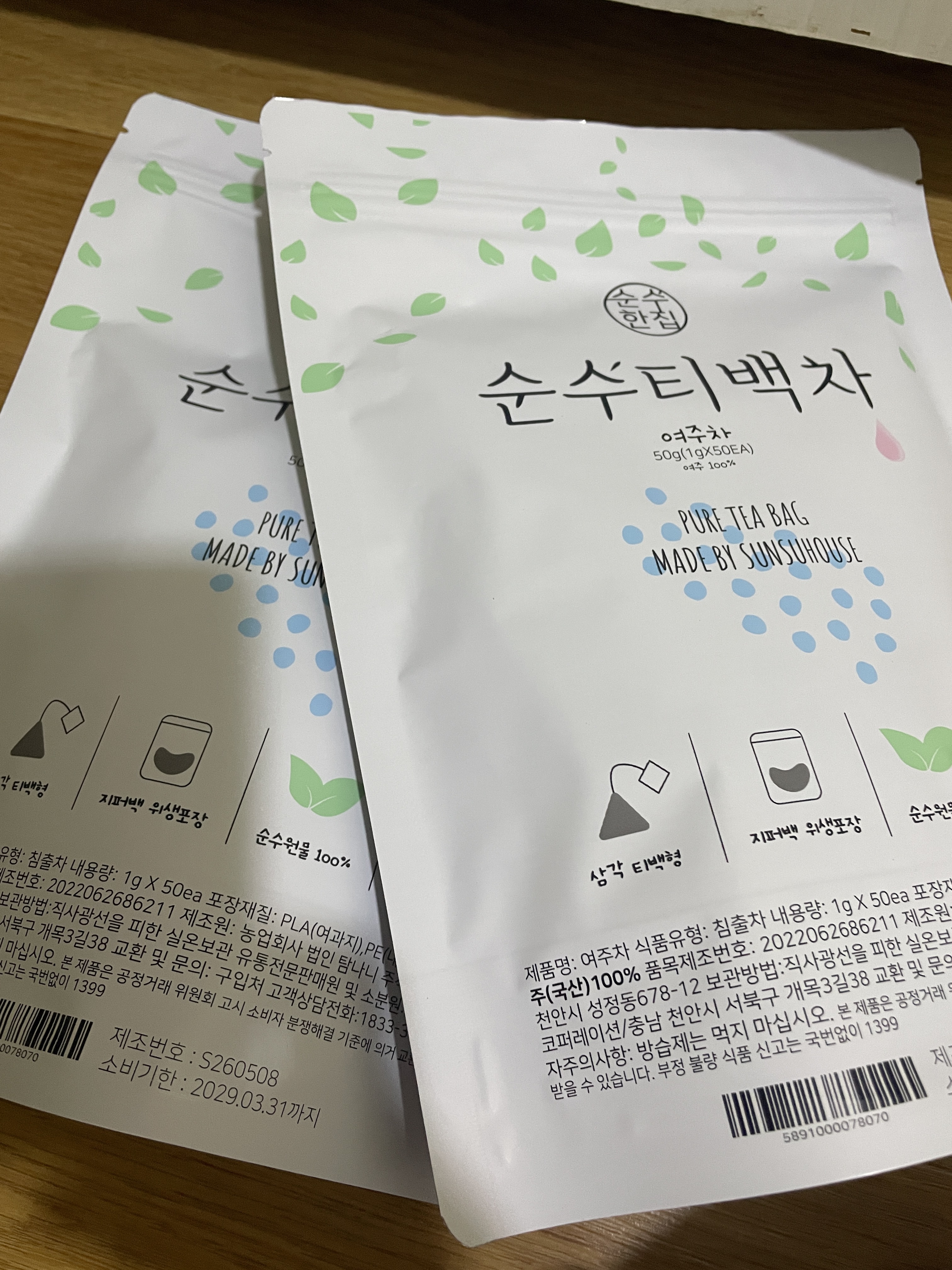 리뷰 이미지
