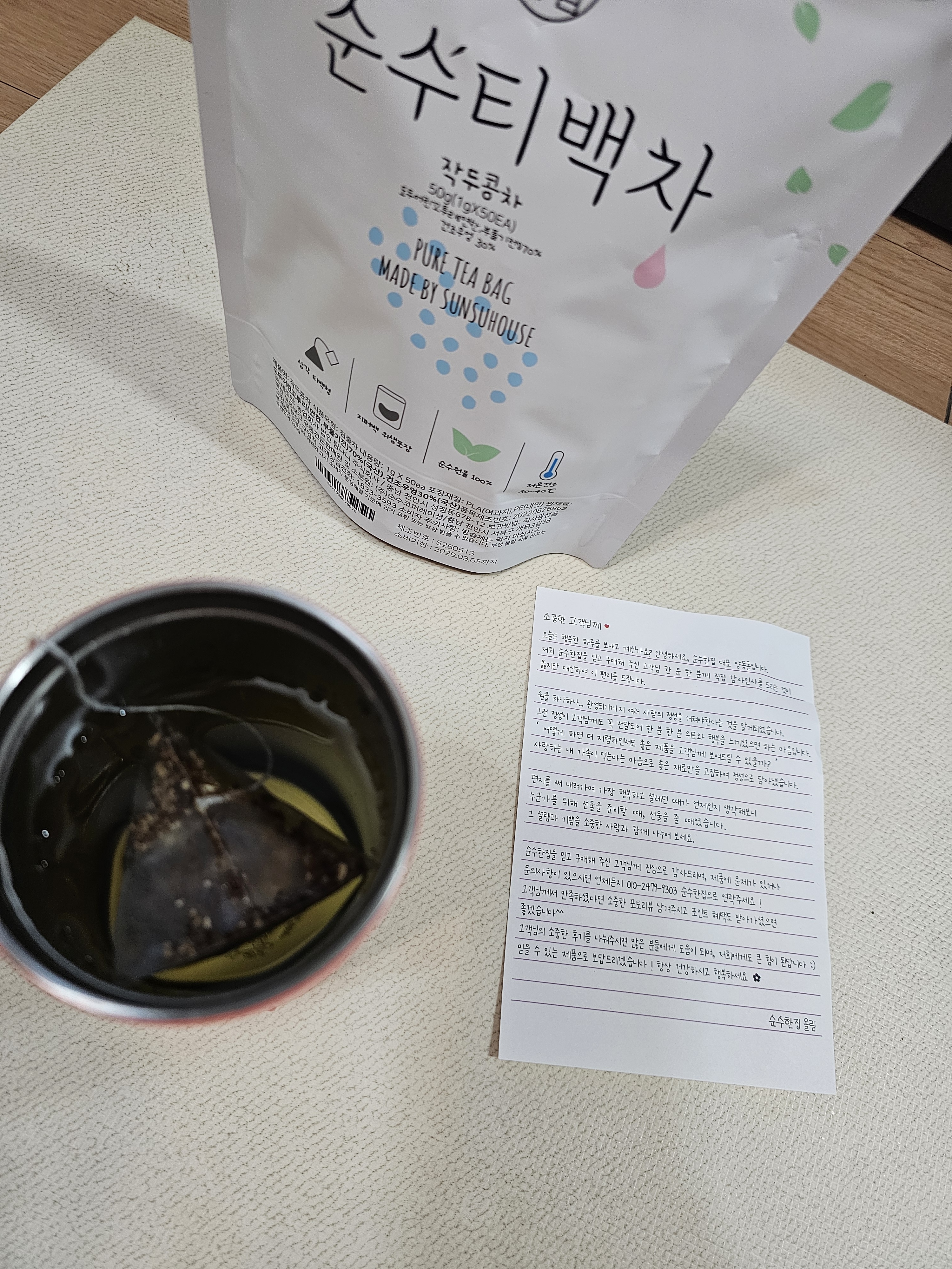리뷰 이미지