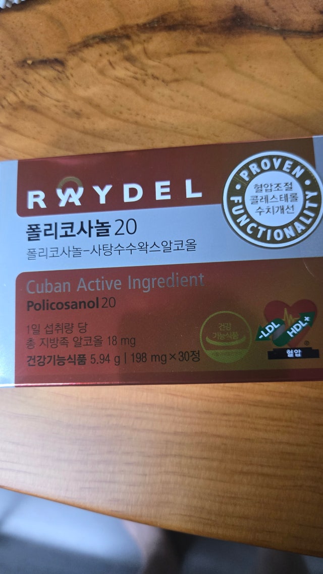 레이델 쿠바산 폴리코사놀20 198mg 30정 3박스 콜레스테롤 수치 개선 혈압조절