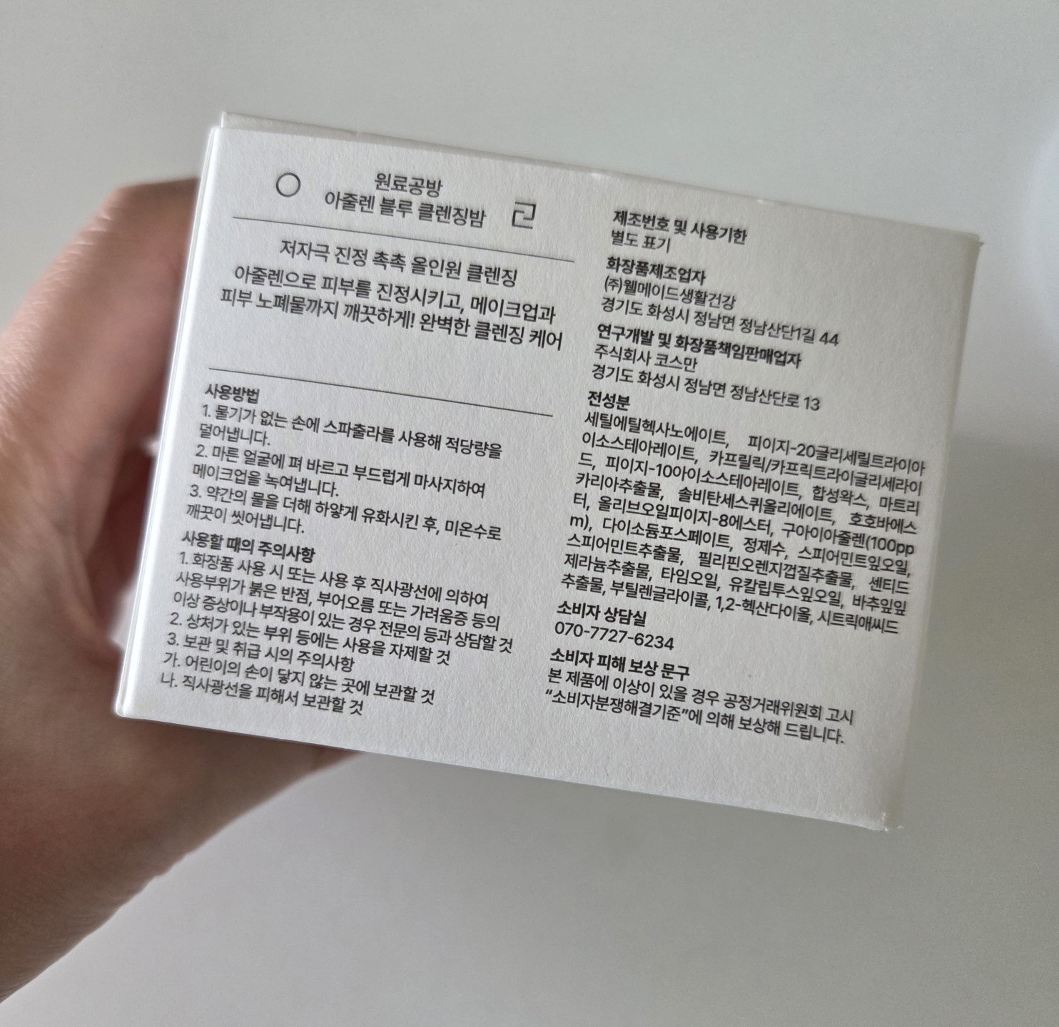 리뷰 이미지