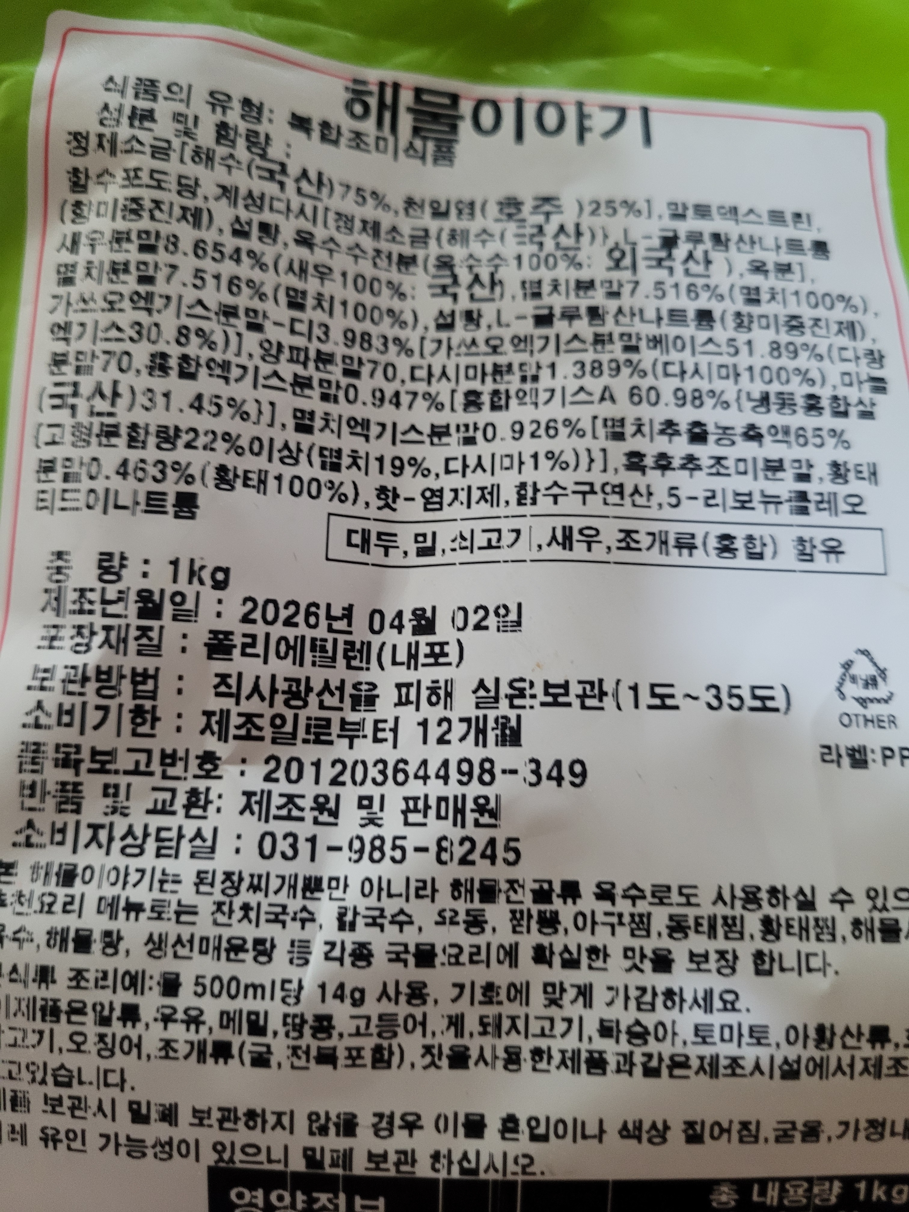 리뷰 이미지