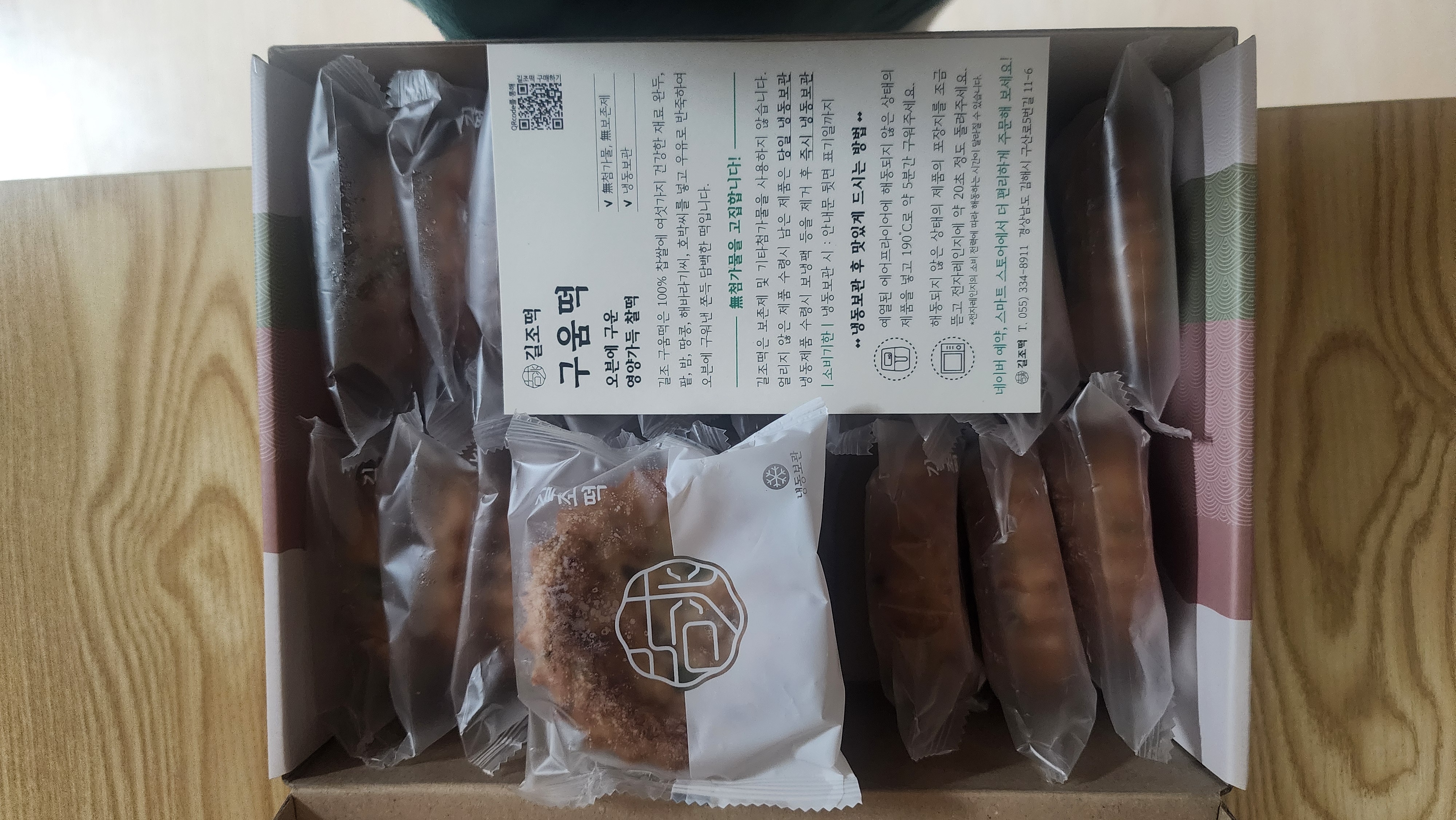 리뷰 이미지