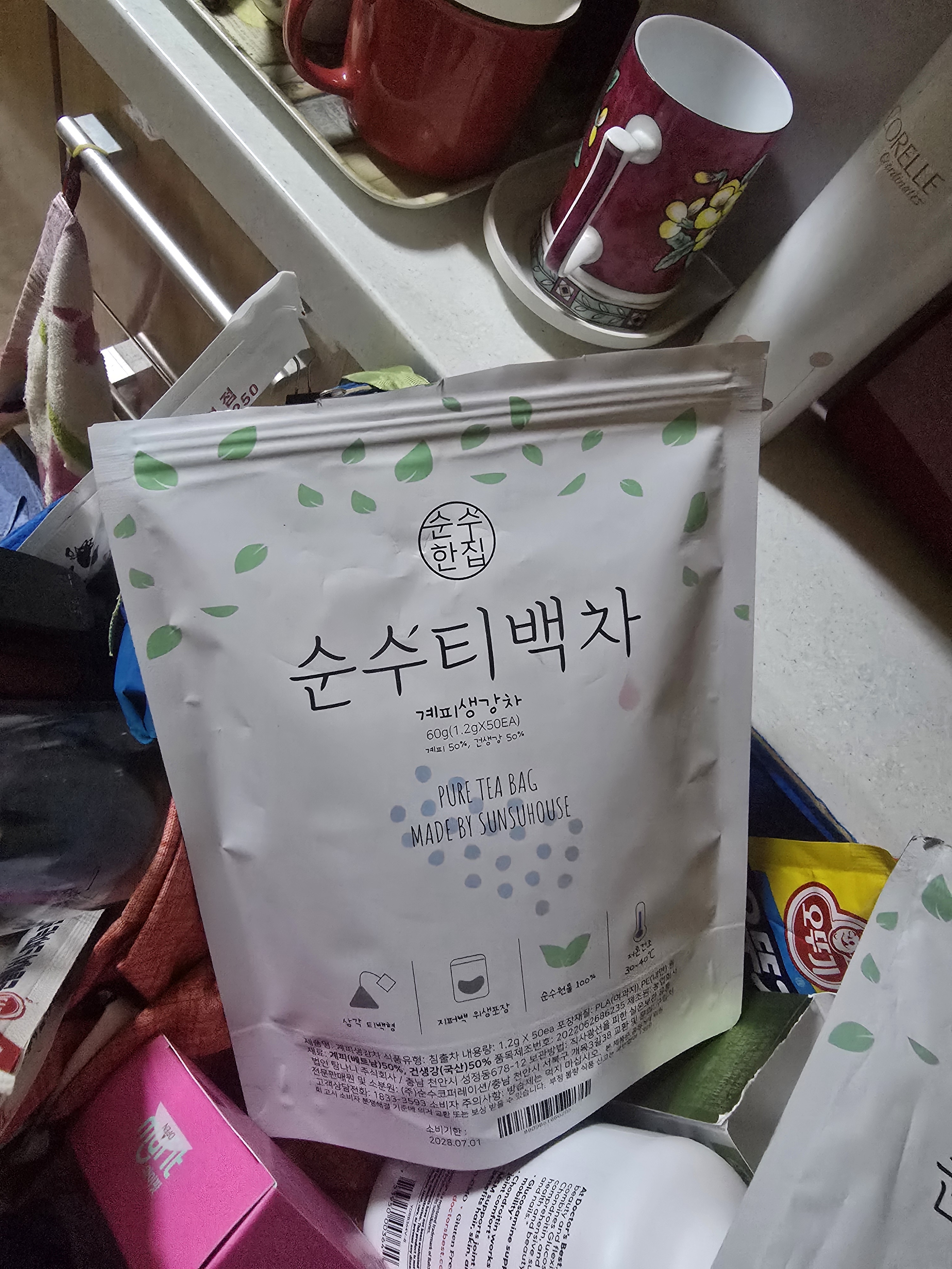 리뷰 이미지
