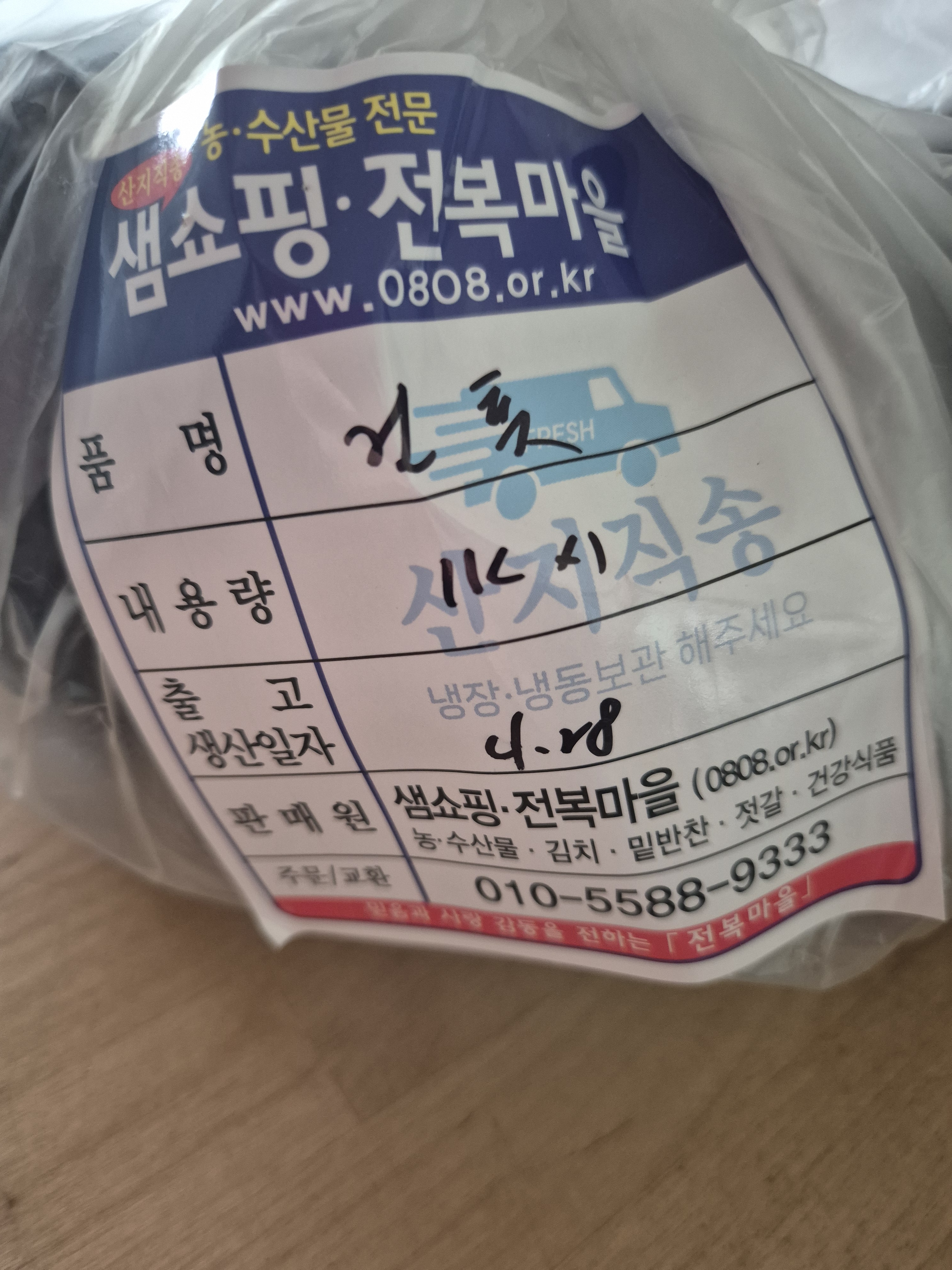 리뷰 이미지