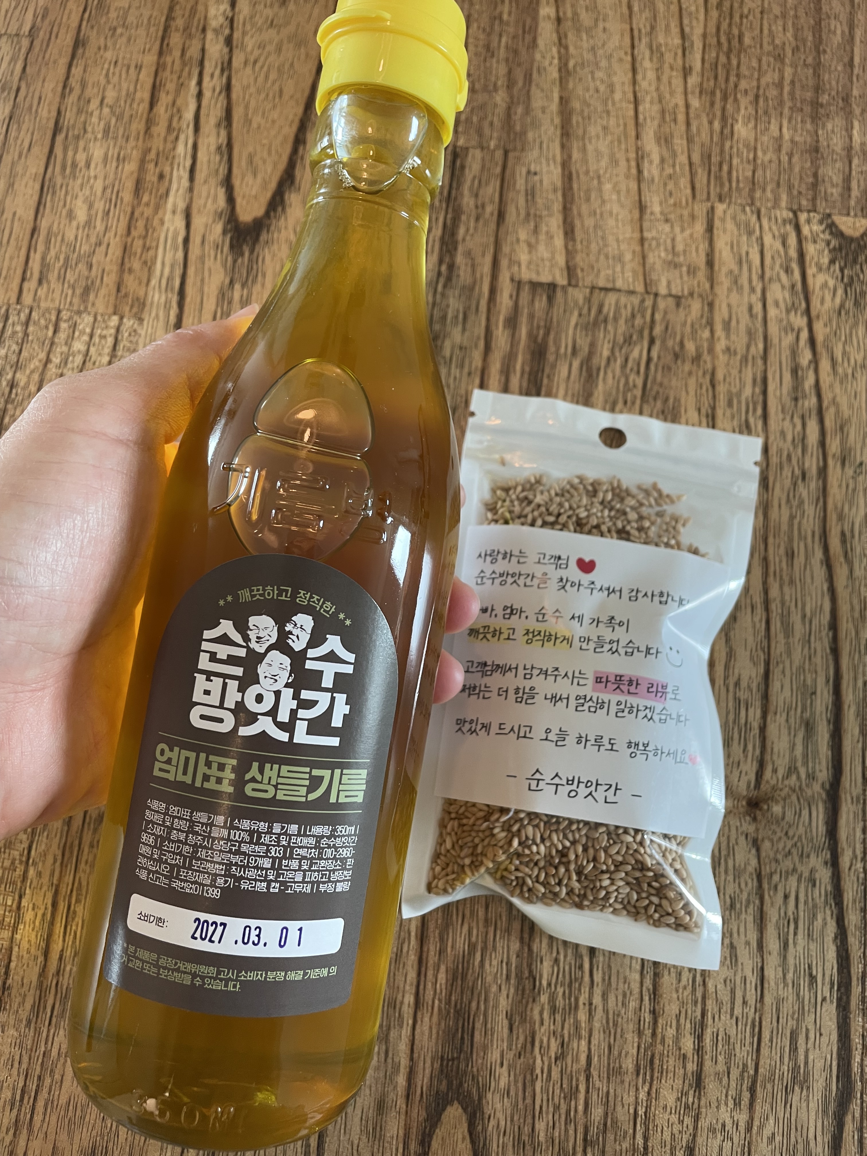 리뷰 이미지
