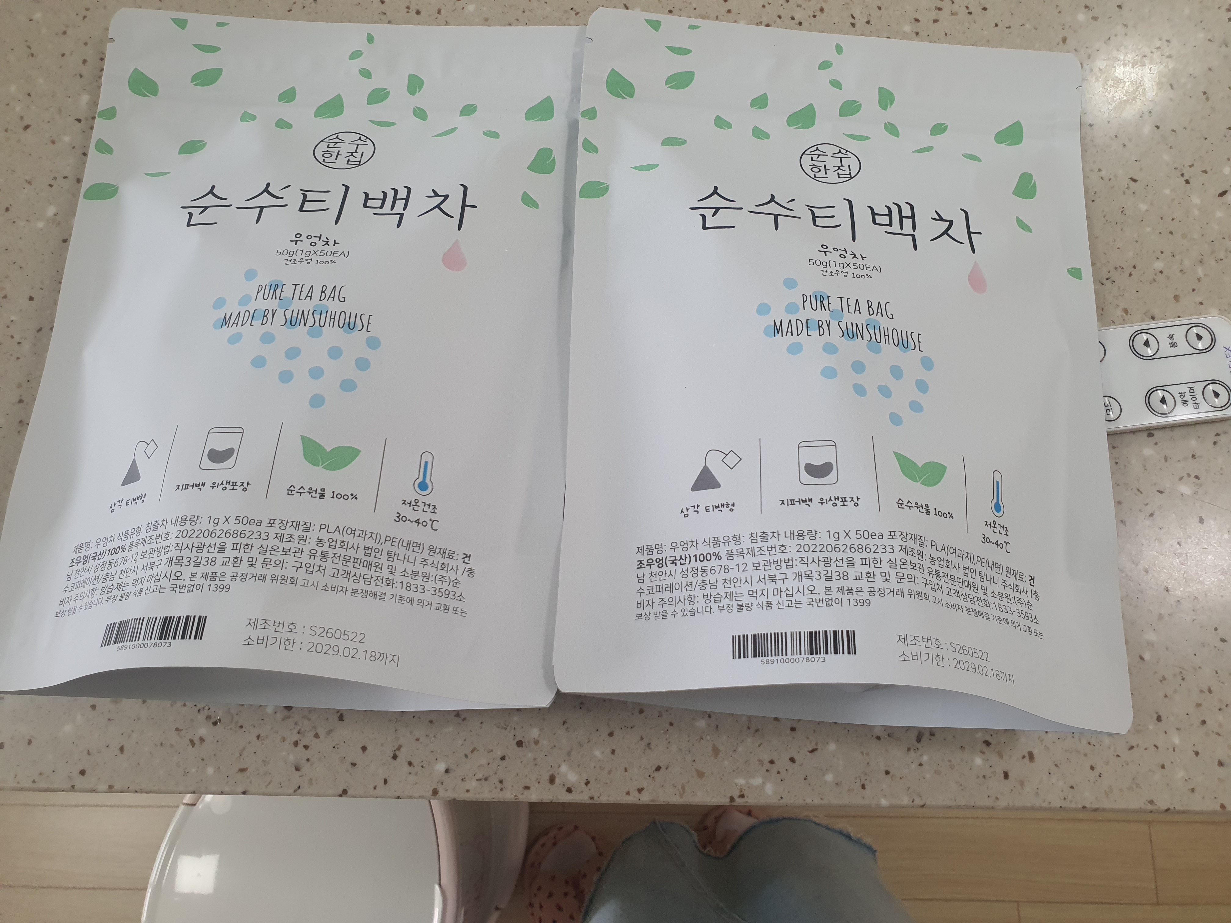 리뷰 이미지