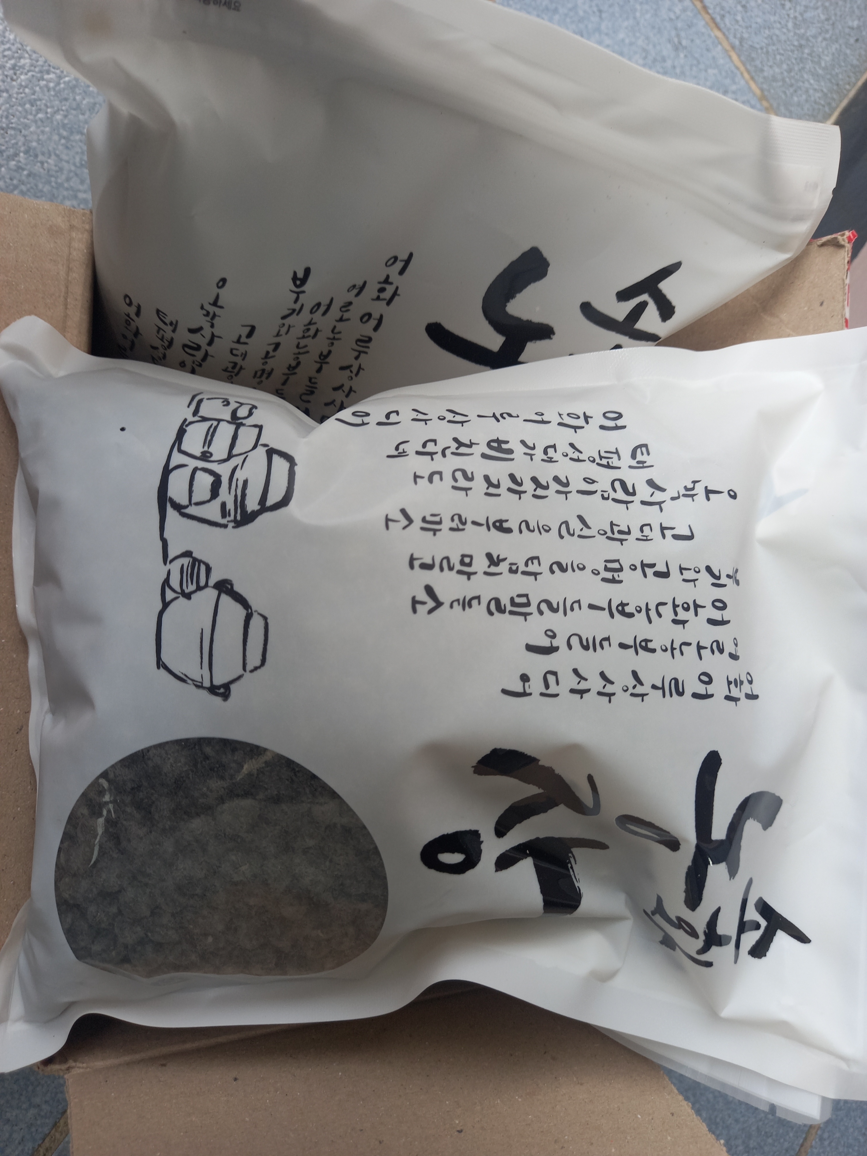리뷰 이미지