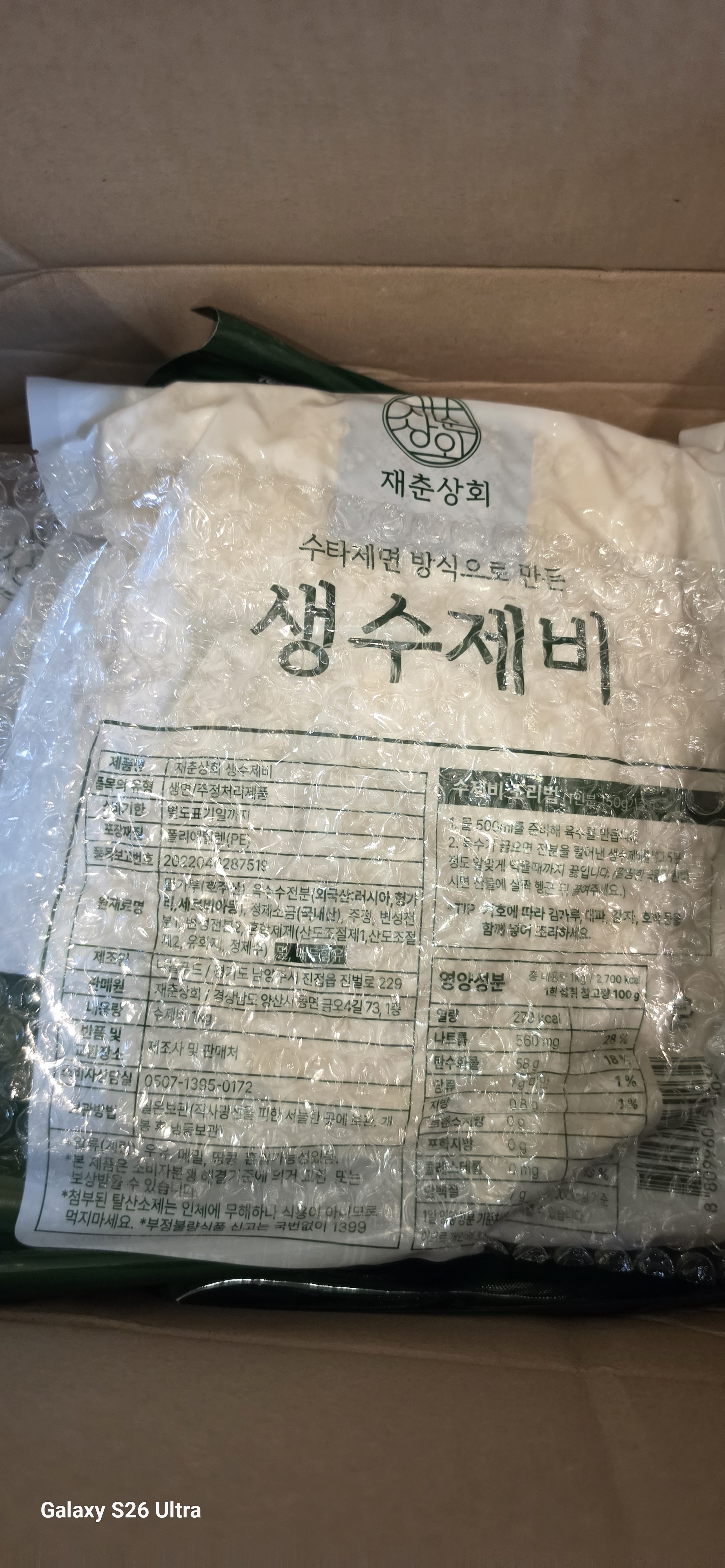 리뷰 이미지