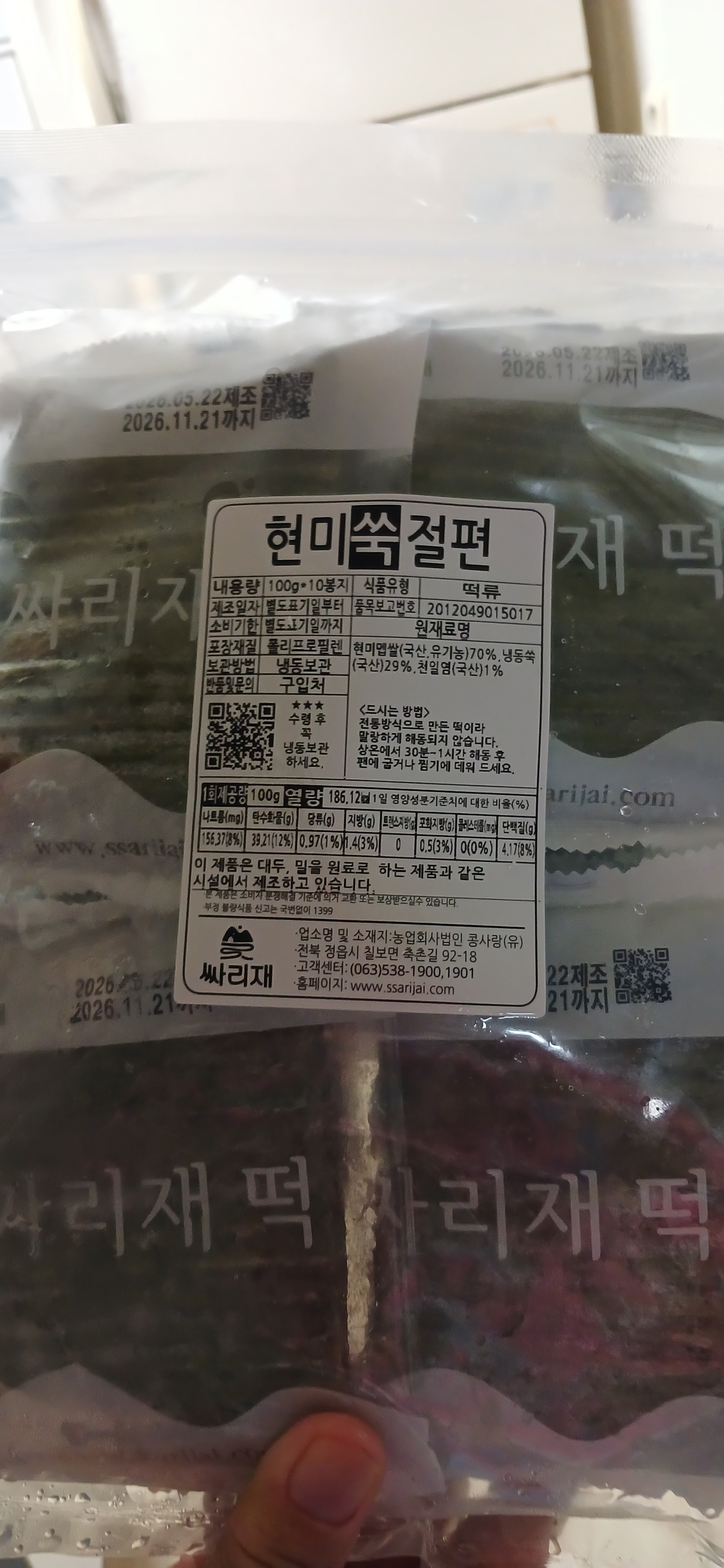 리뷰 이미지