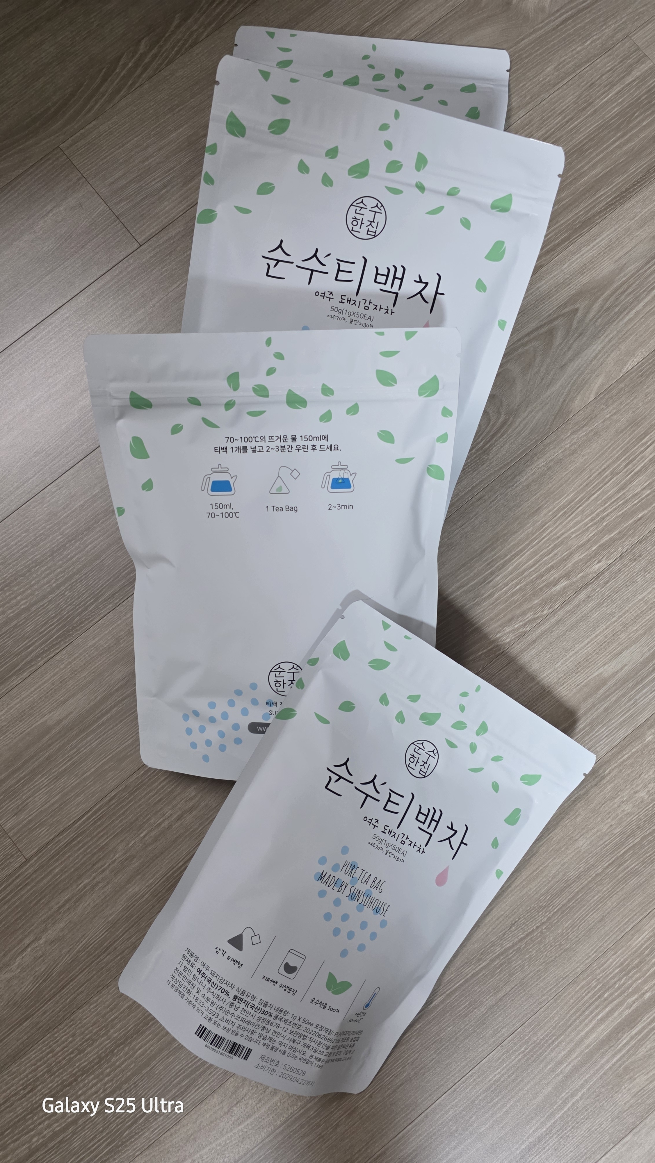 리뷰 이미지