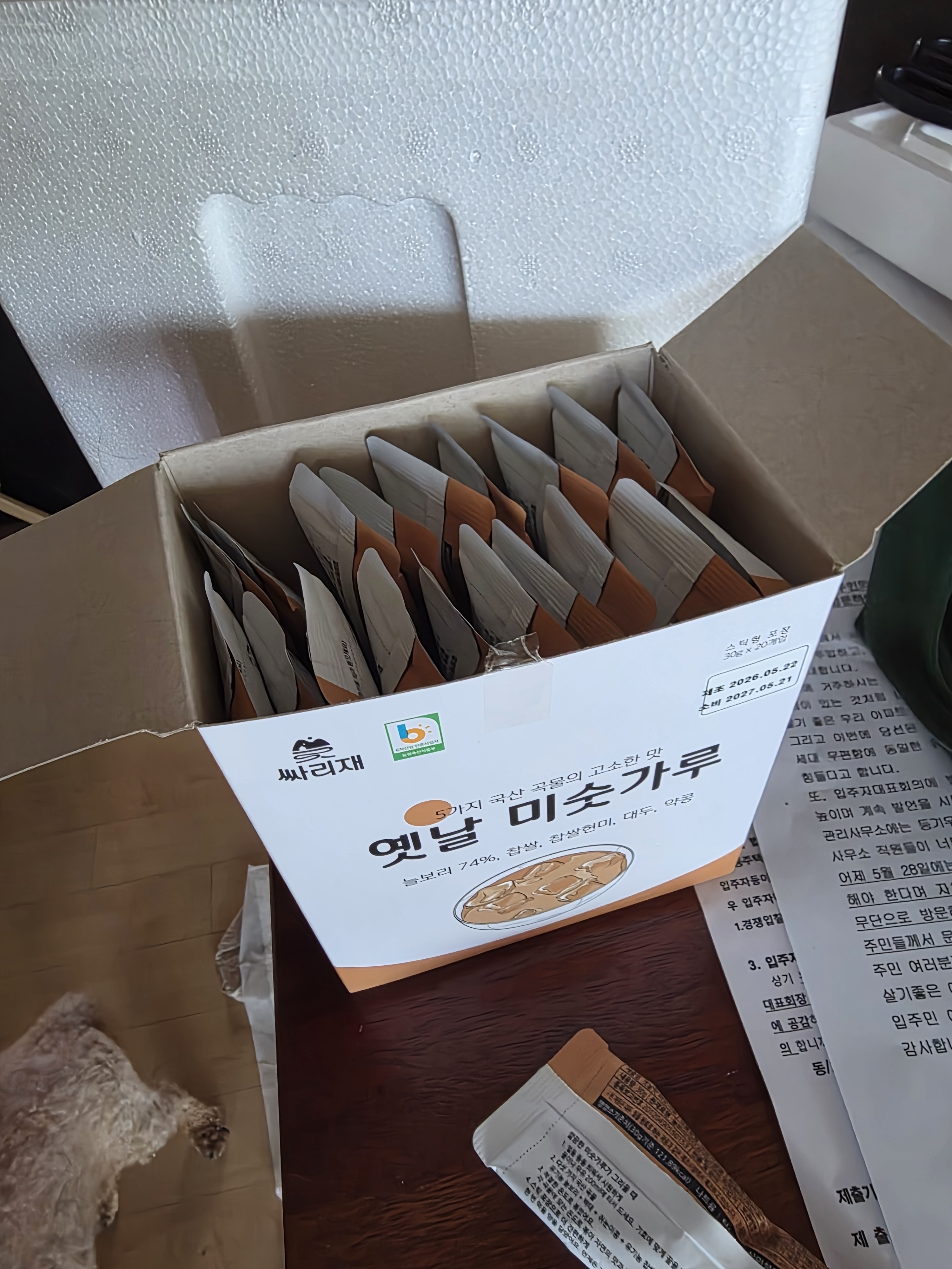 리뷰 이미지