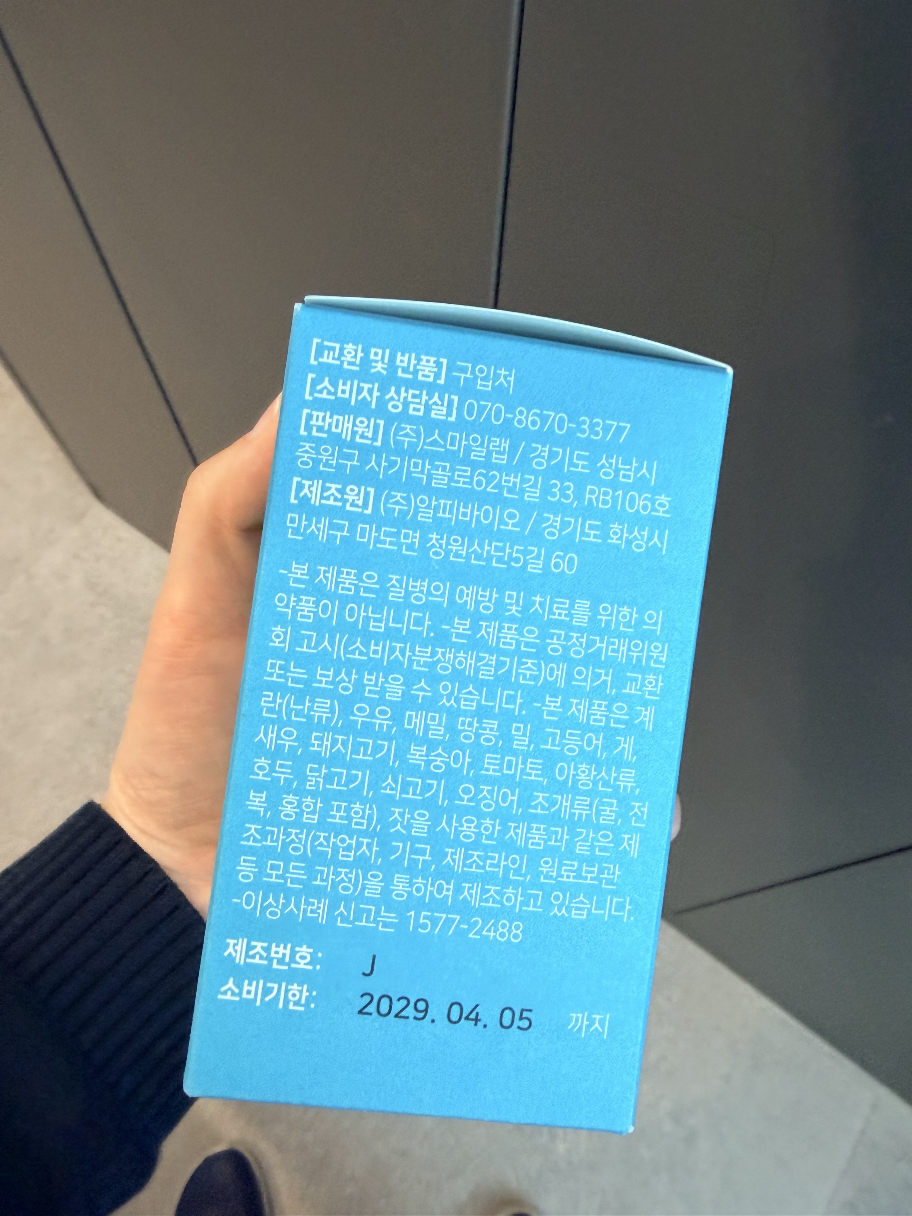 리뷰 이미지