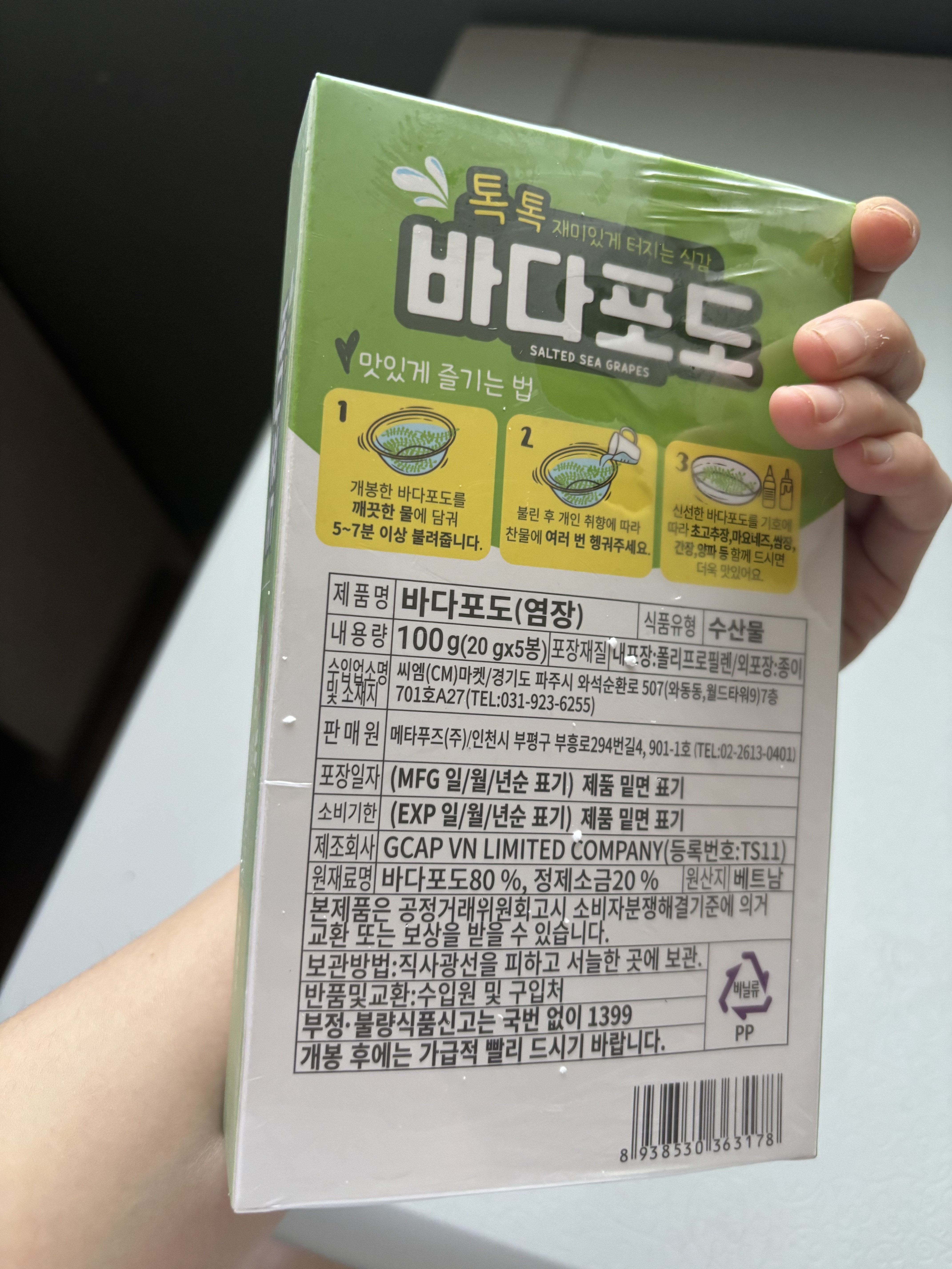 리뷰 이미지