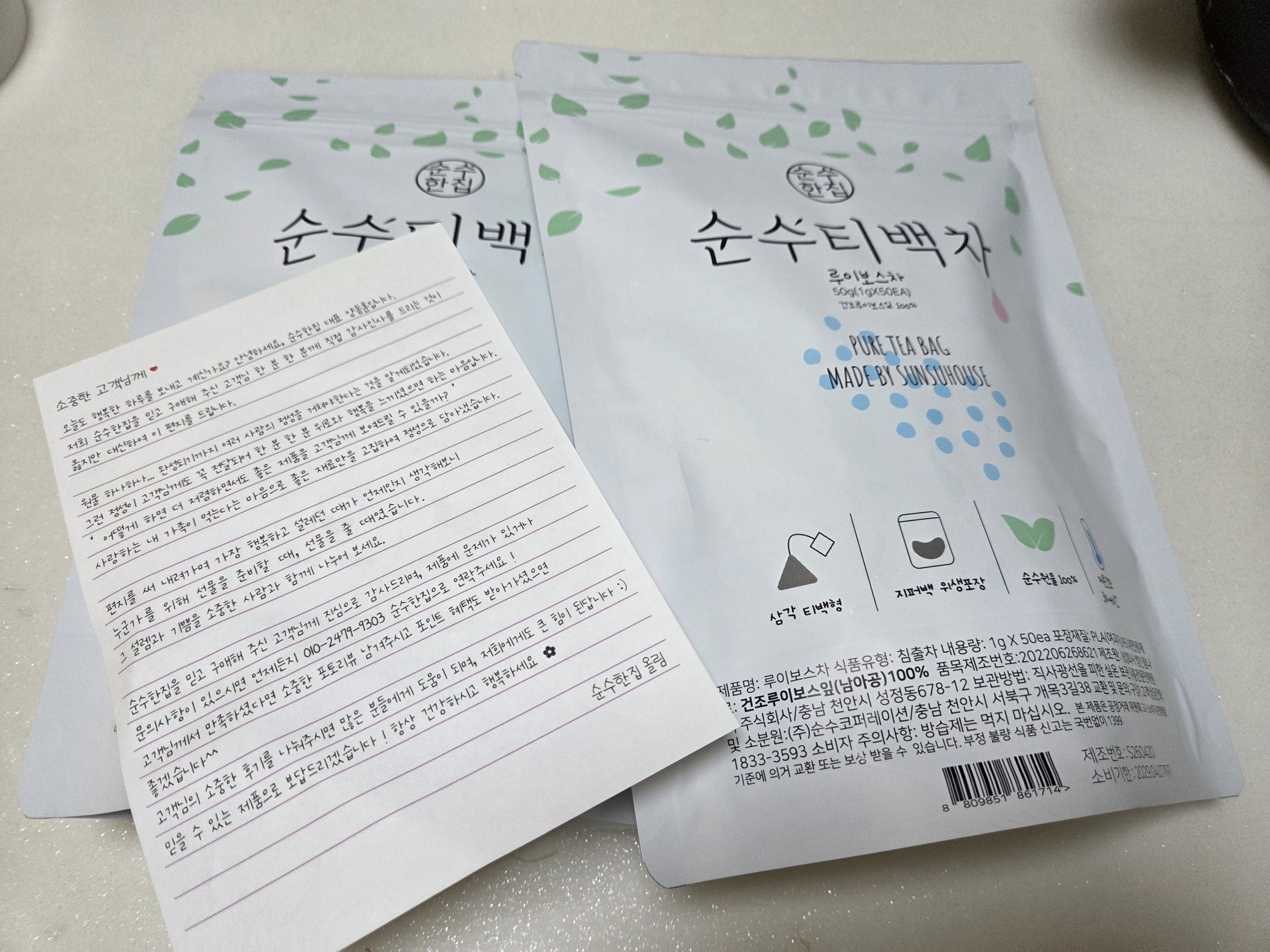 리뷰 이미지