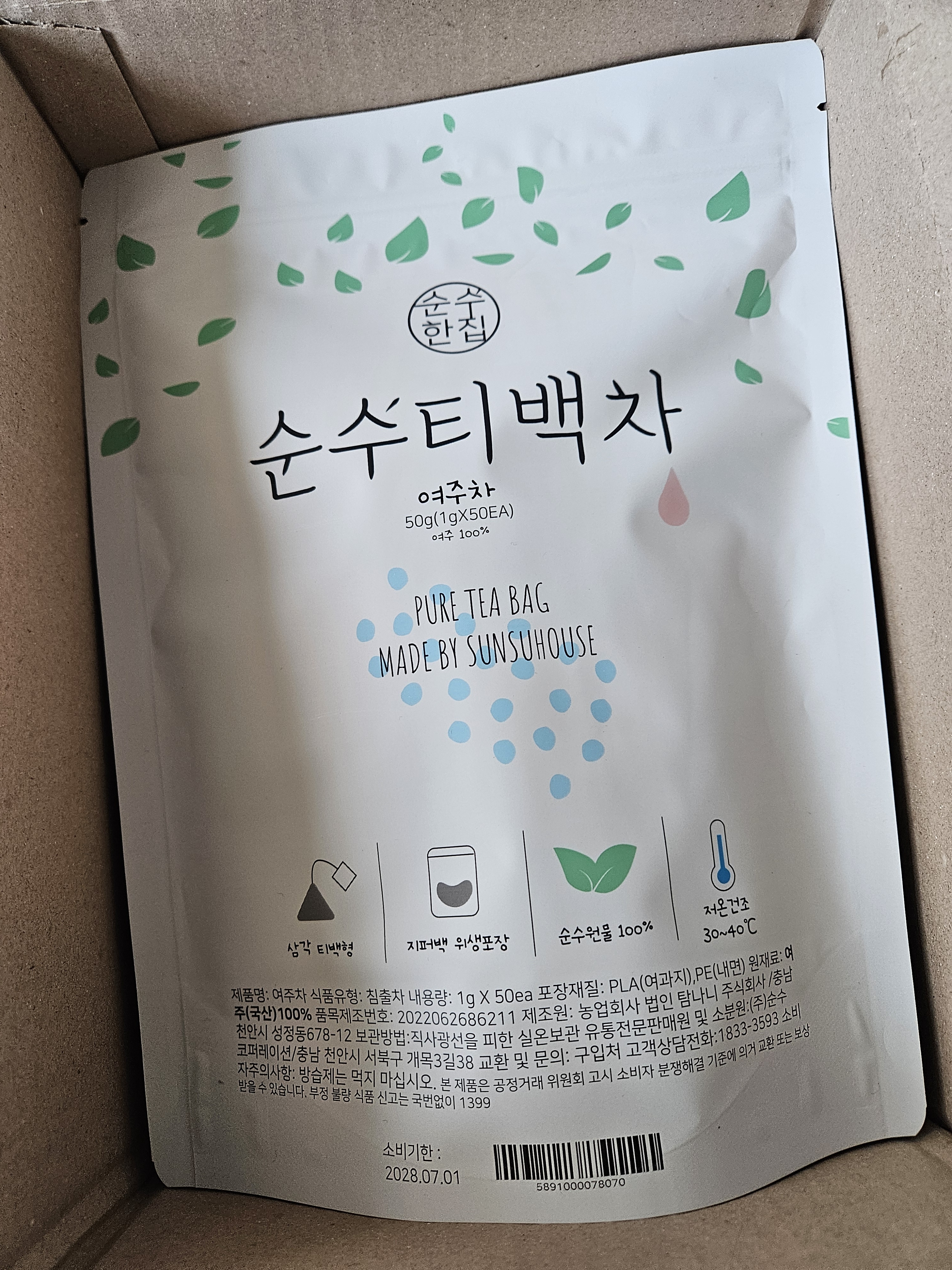리뷰 이미지