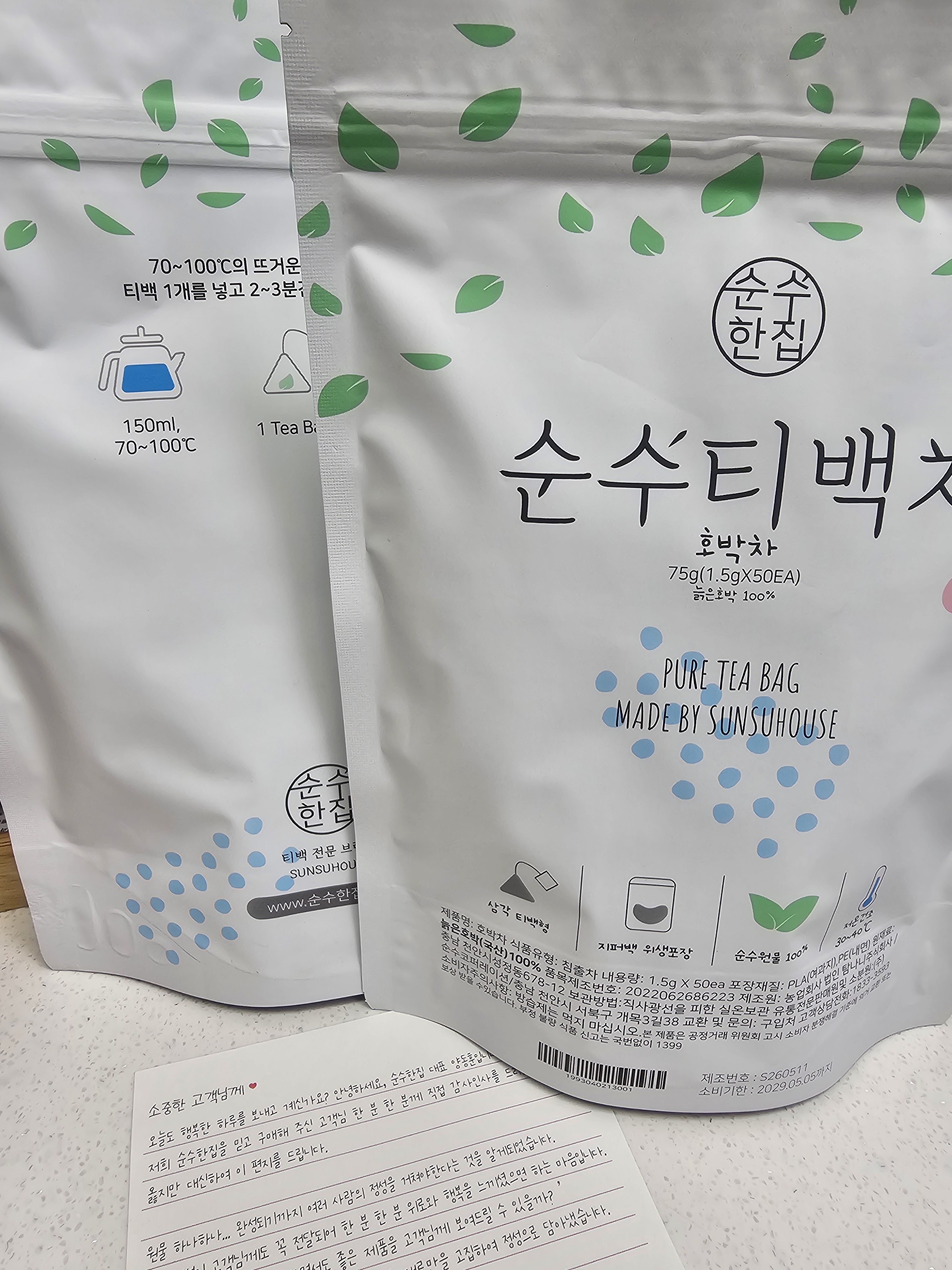 리뷰 이미지