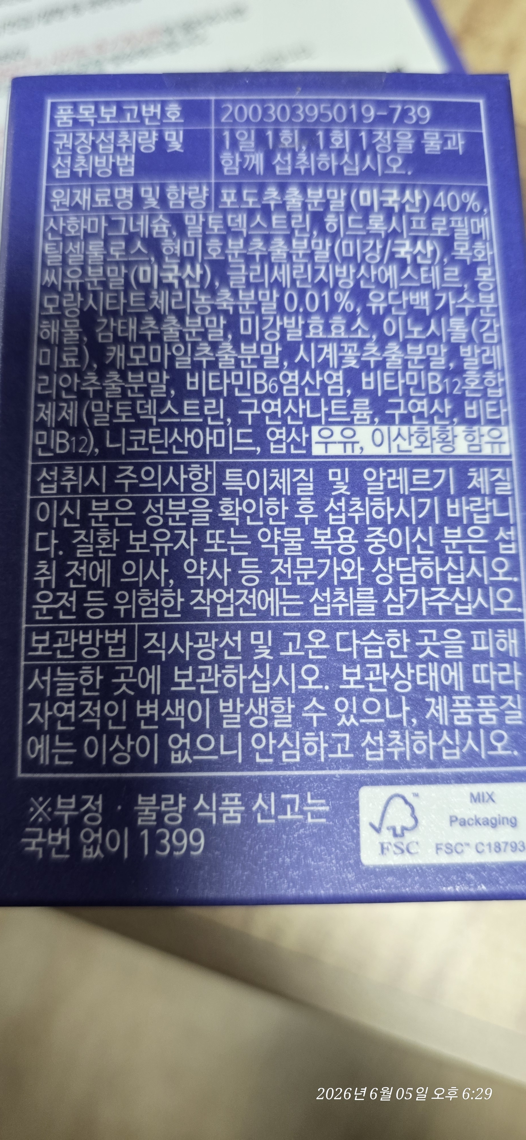 리뷰 이미지