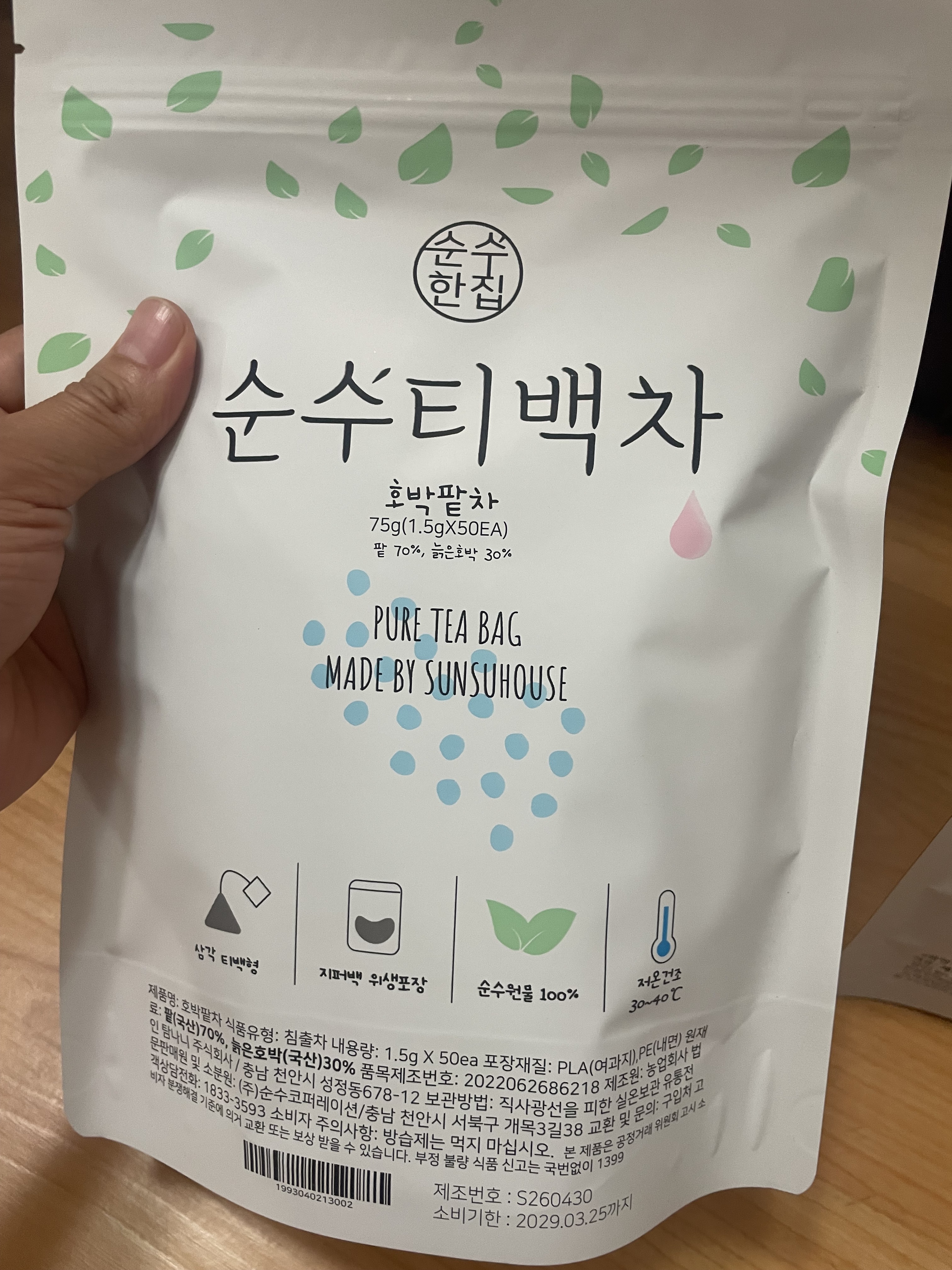 리뷰 이미지