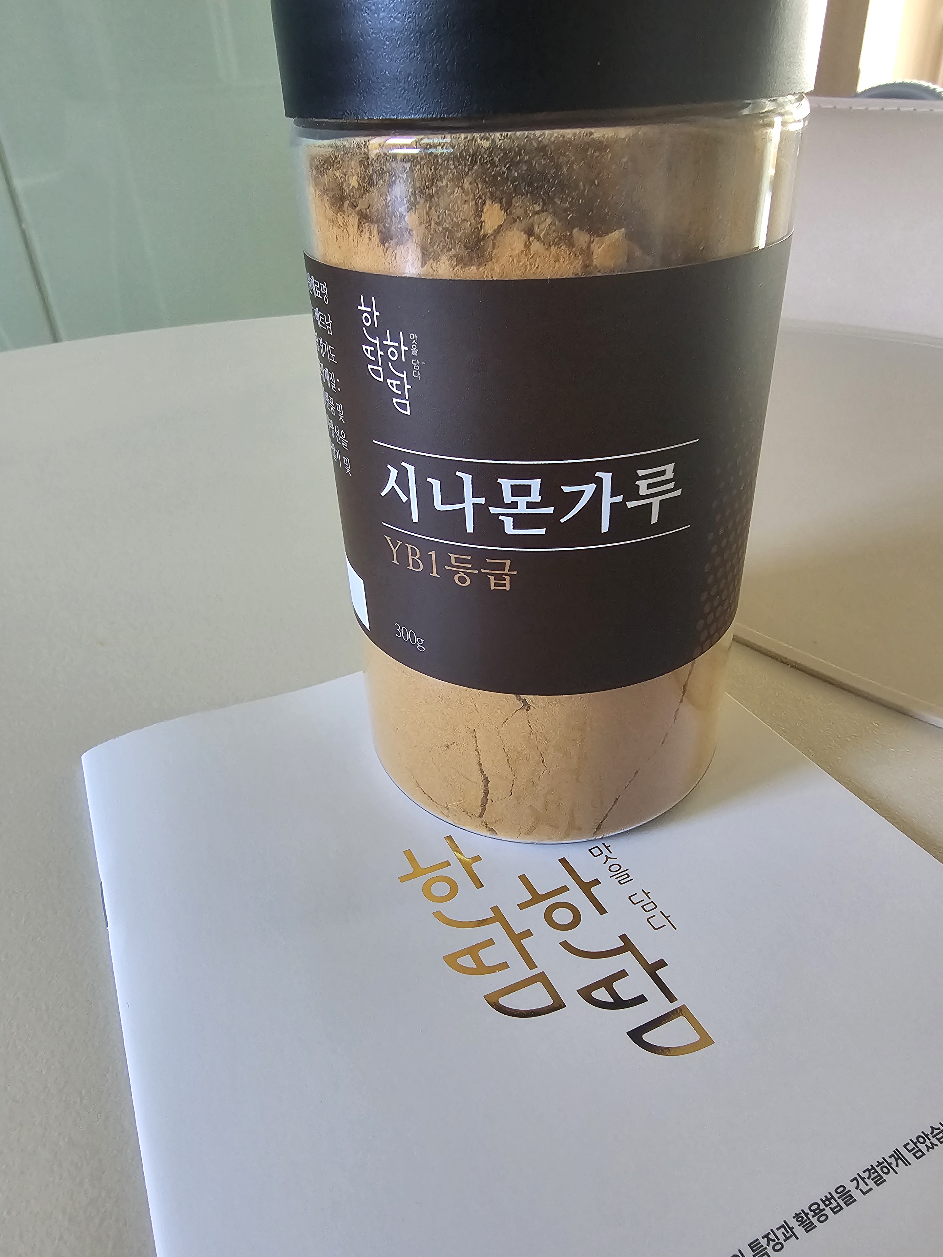 리뷰 이미지