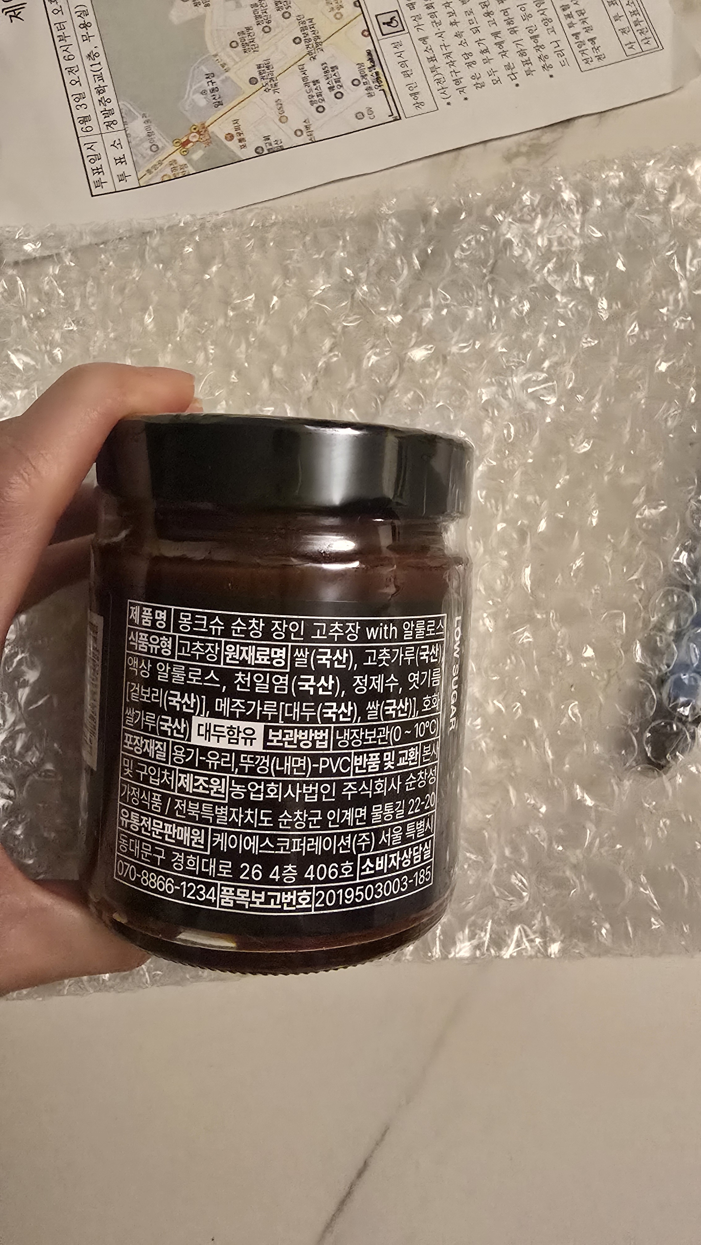 리뷰 이미지