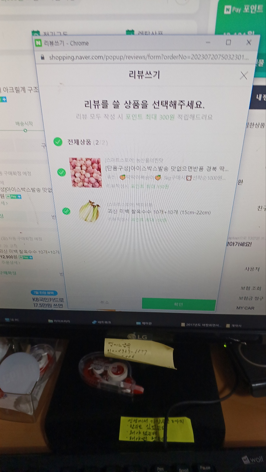 리뷰 이미지