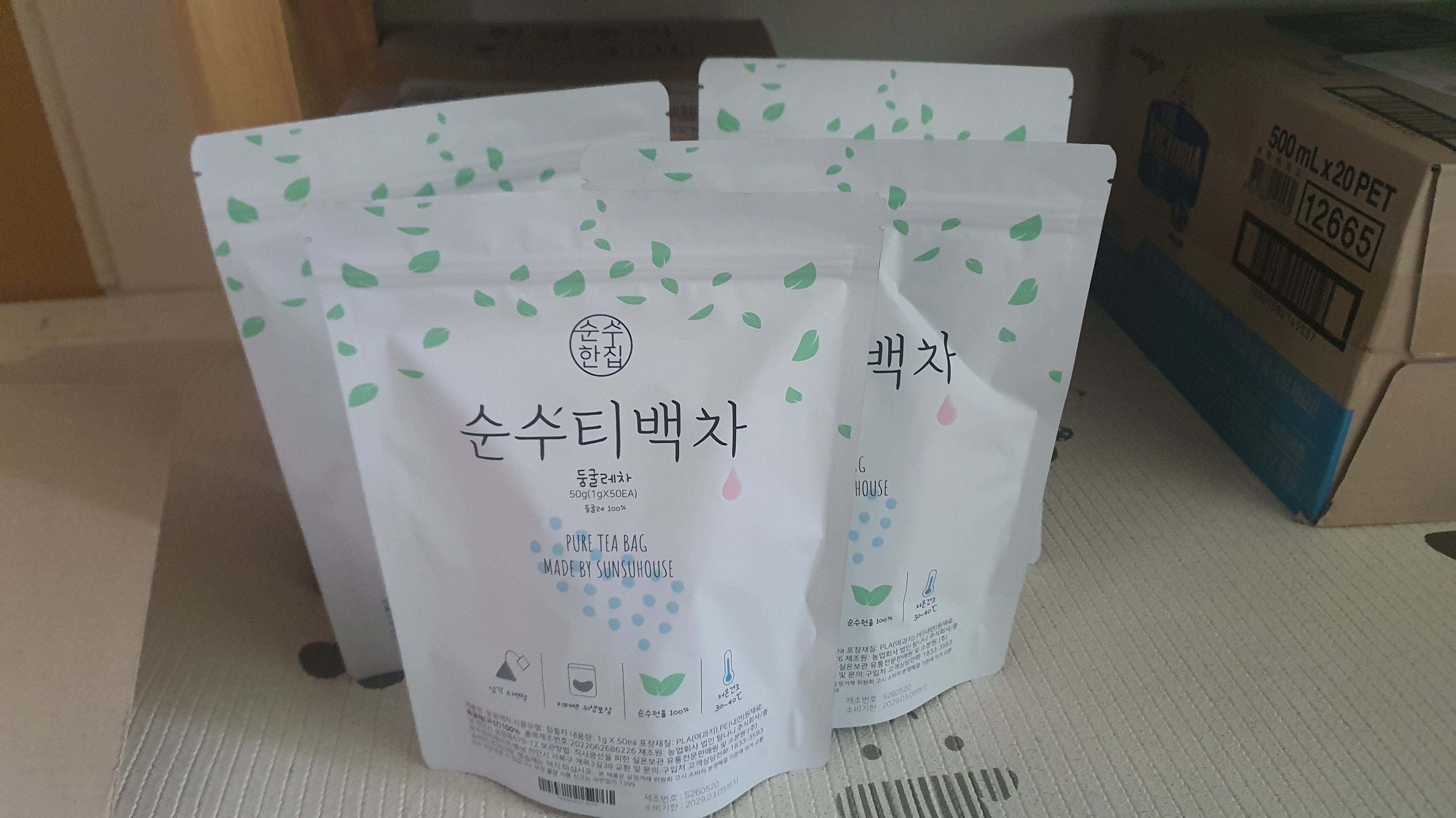 리뷰 이미지