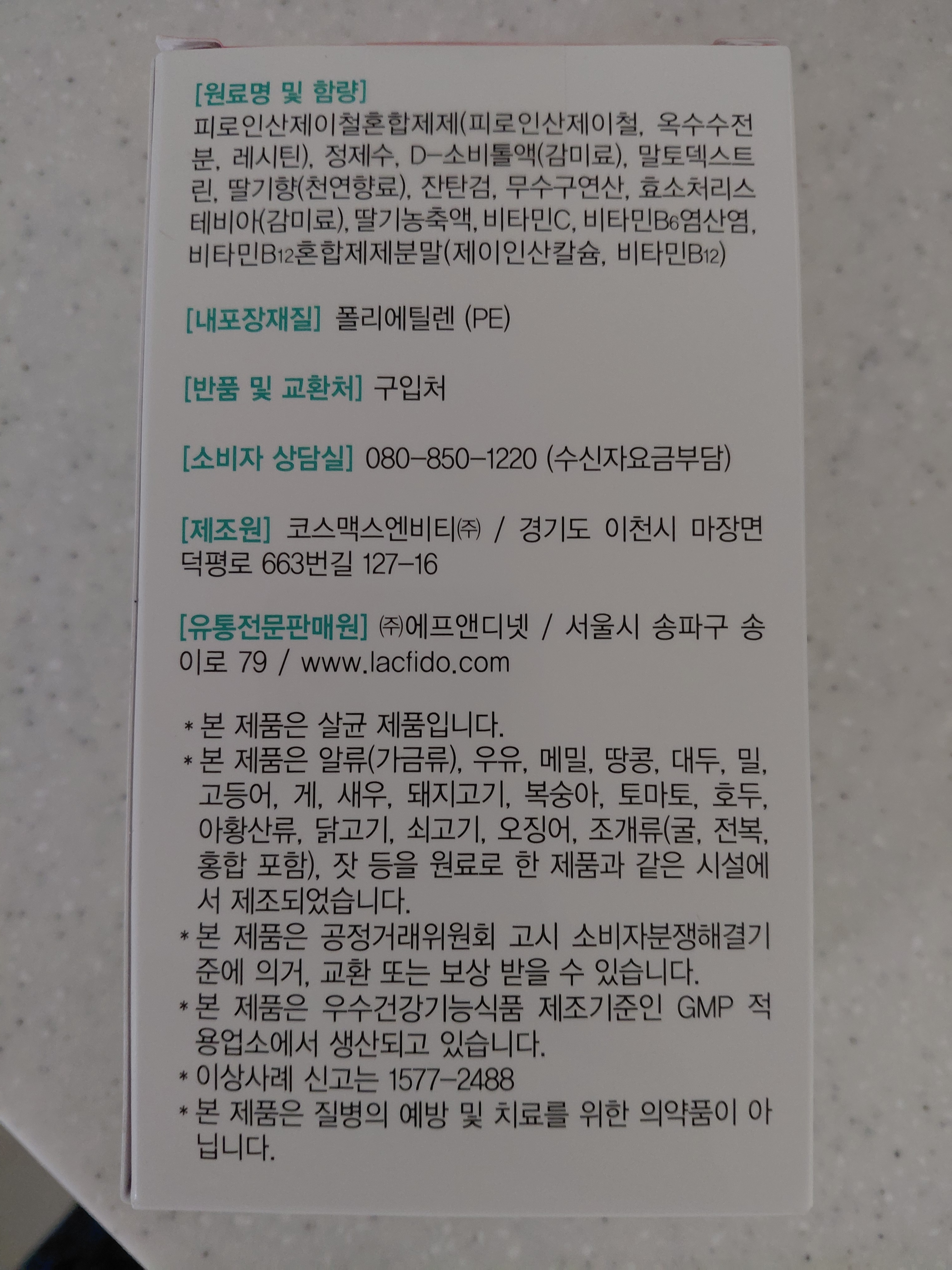 리뷰 이미지