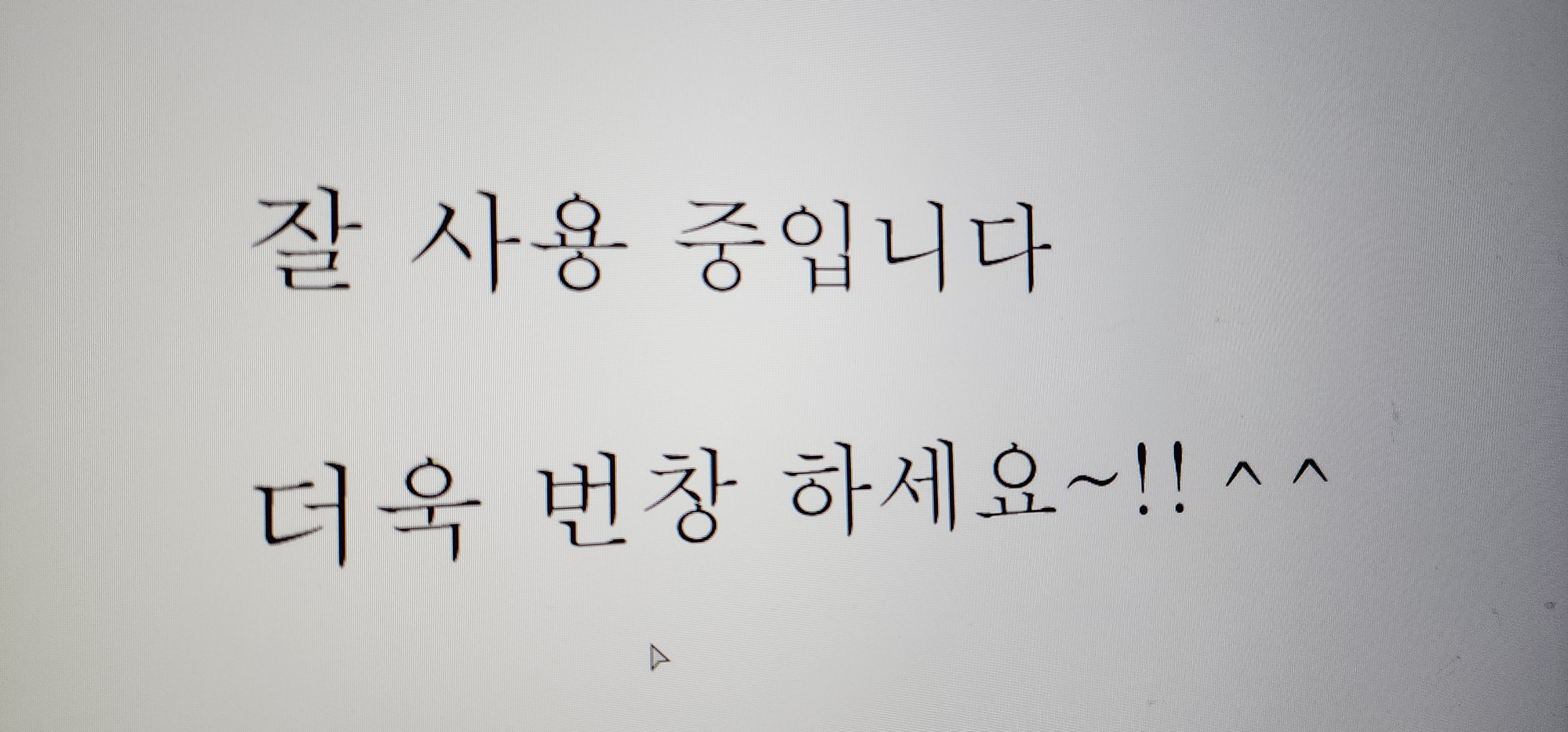 리뷰 이미지