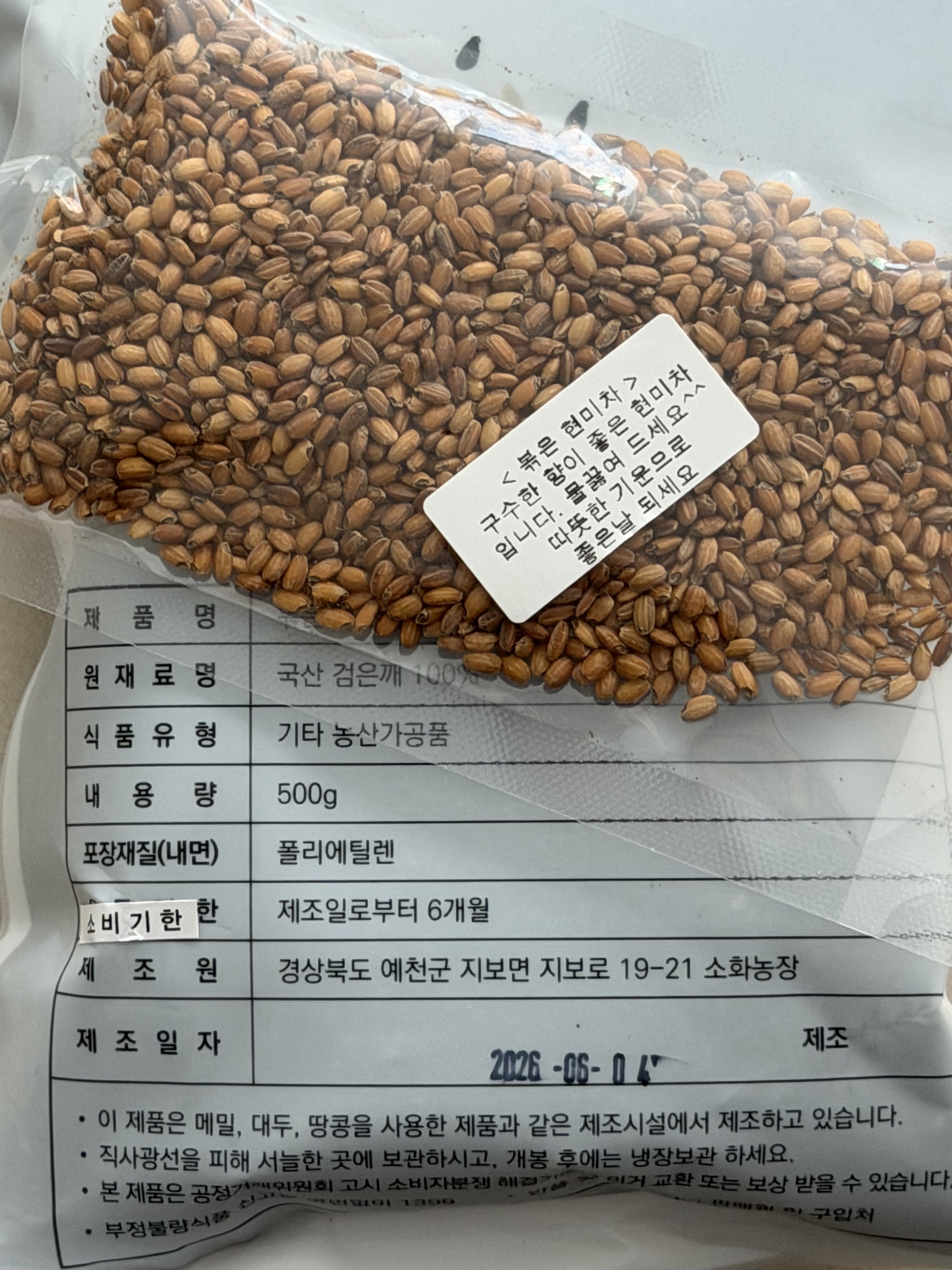 리뷰 이미지