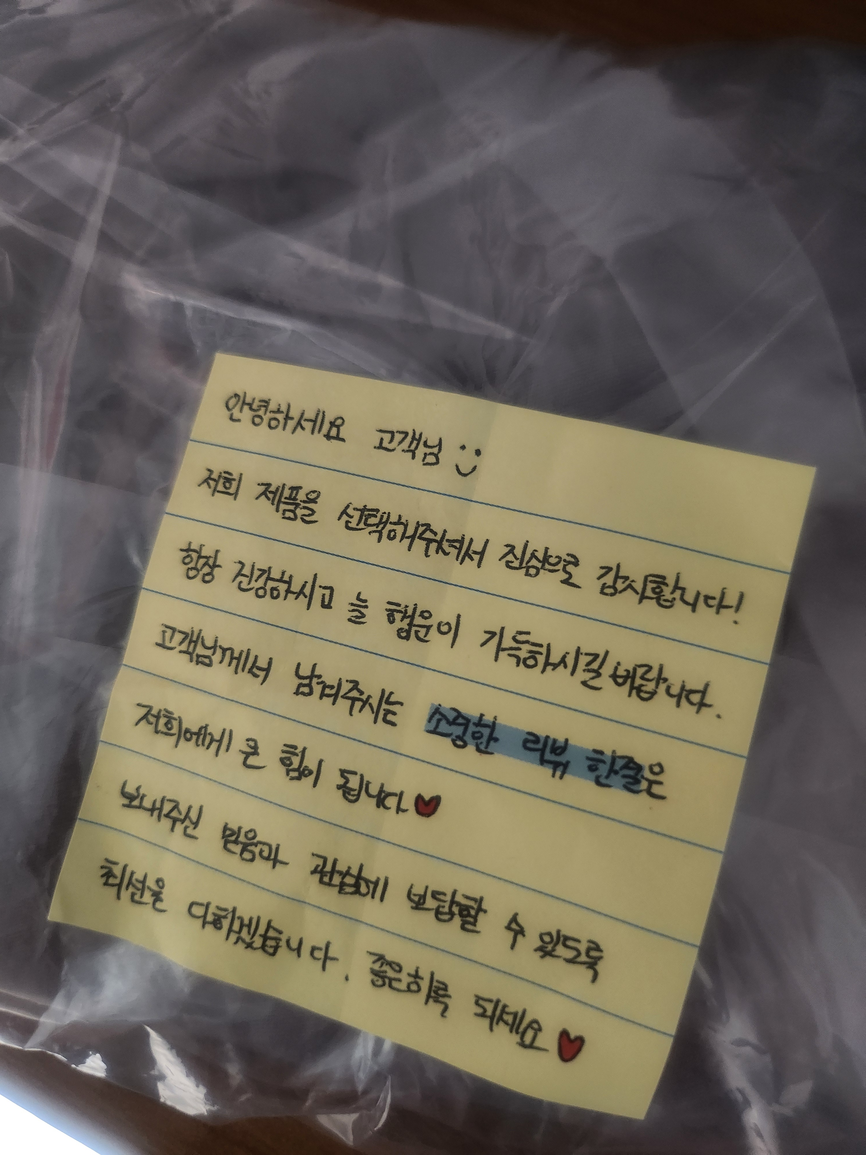 리뷰 이미지