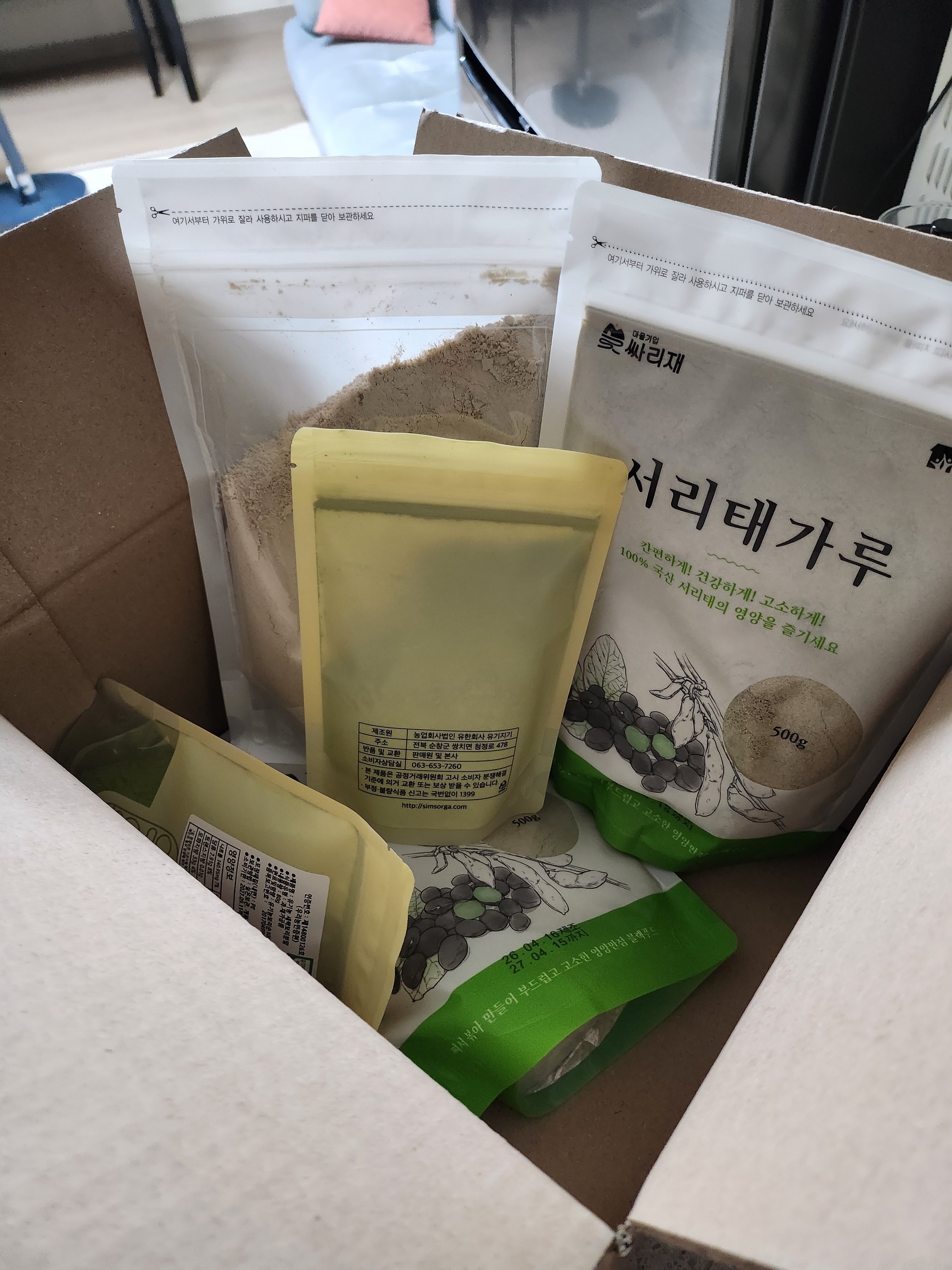 리뷰 이미지