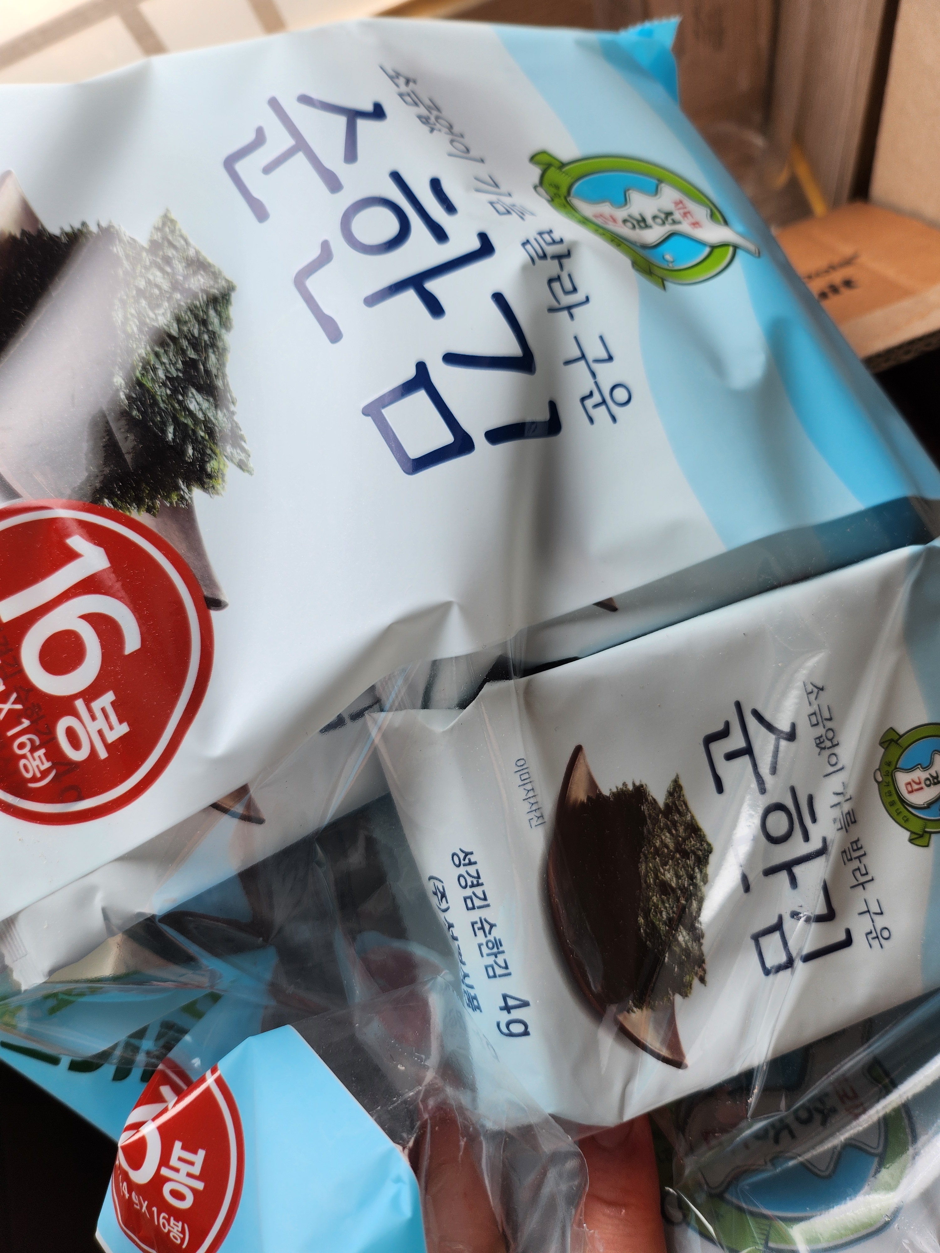 리뷰 이미지