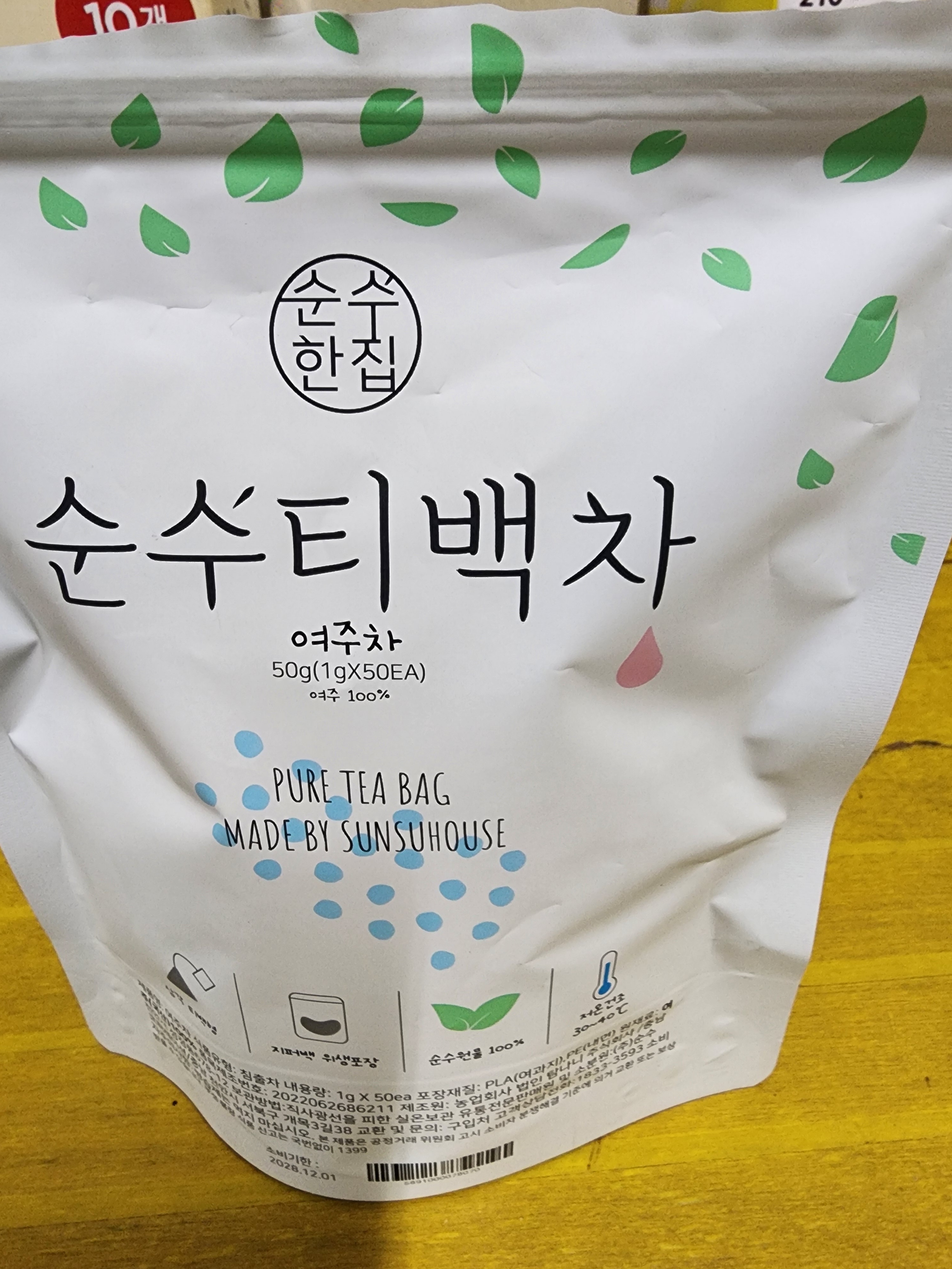 리뷰 이미지